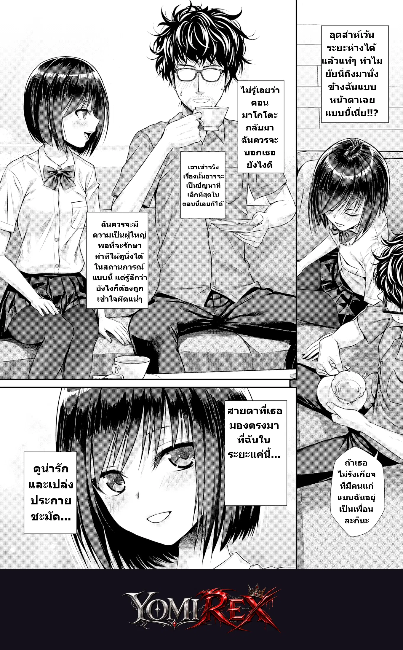 หน้า 12