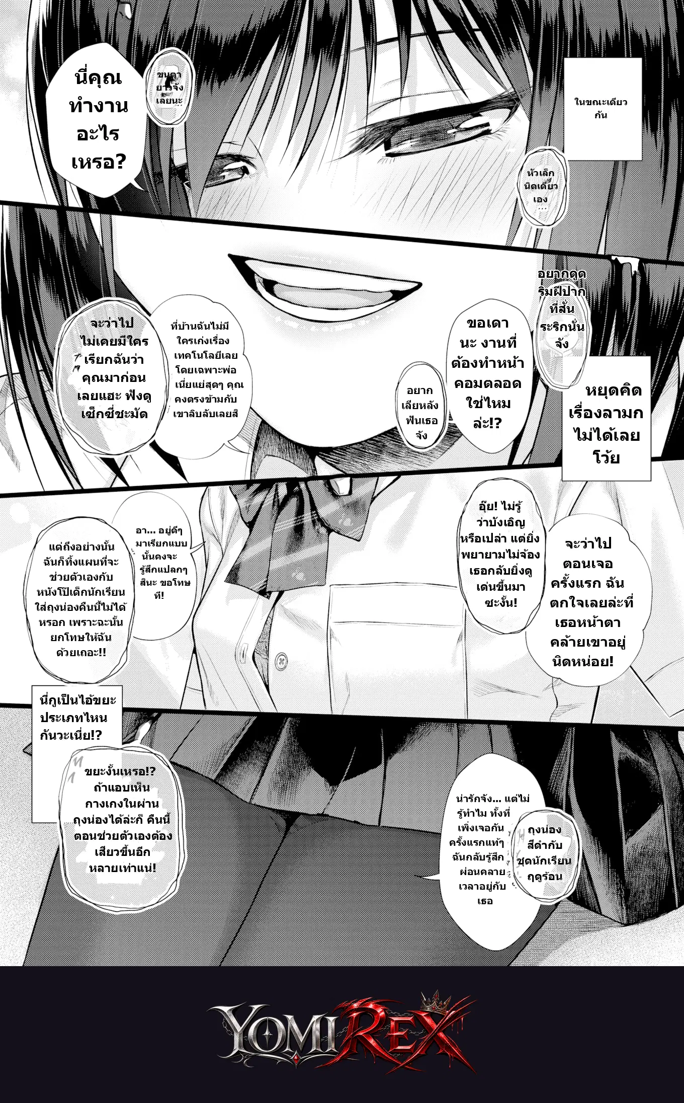 หน้า 13