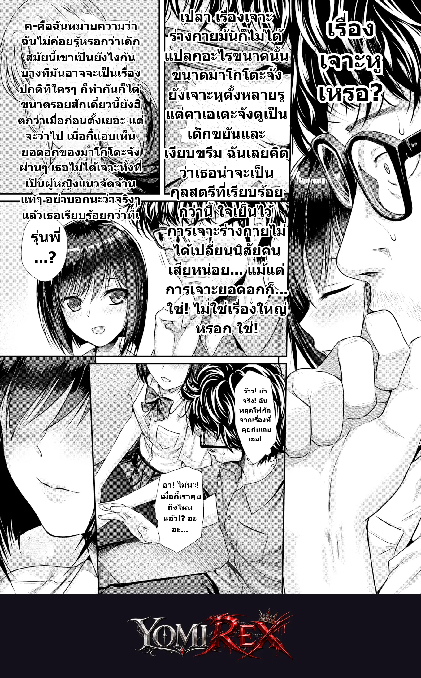 หน้า 17