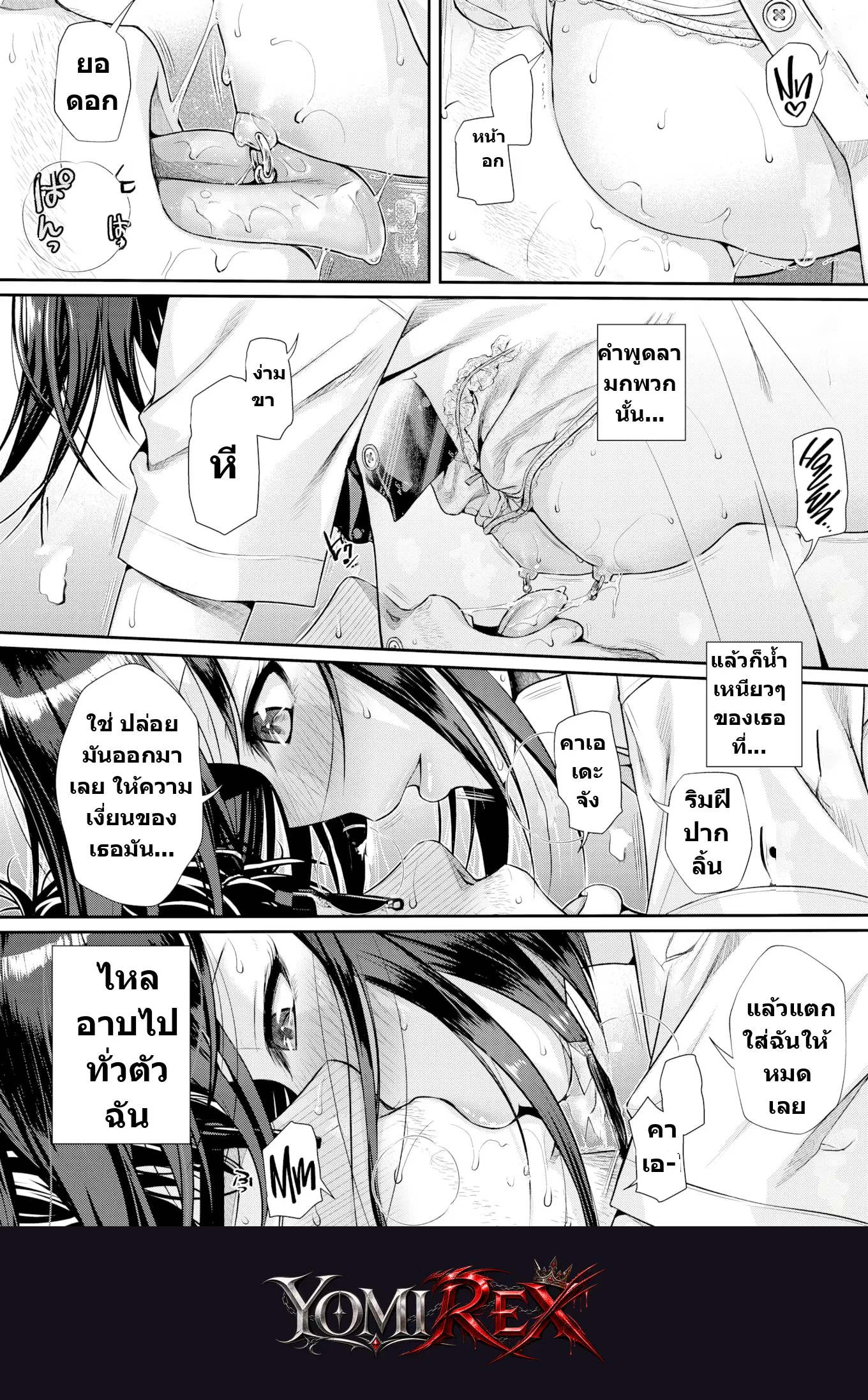 หน้า 40