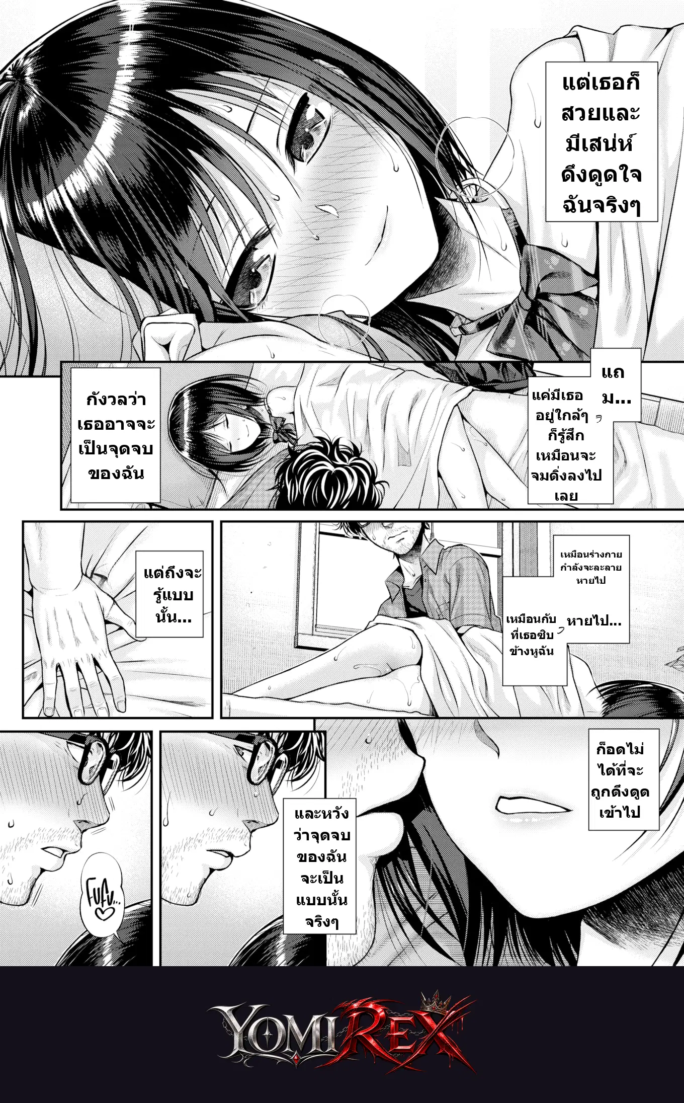 หน้า 49