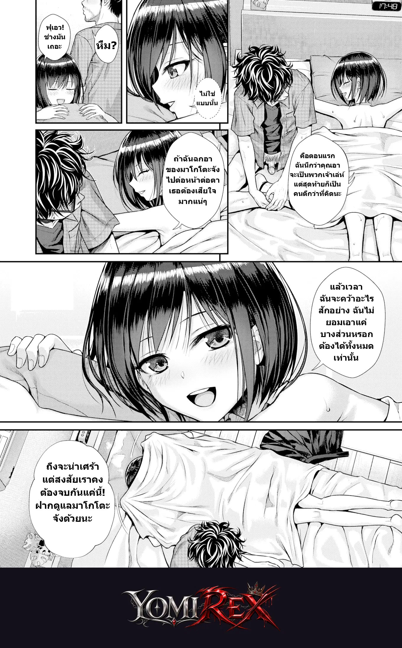 หน้า 51