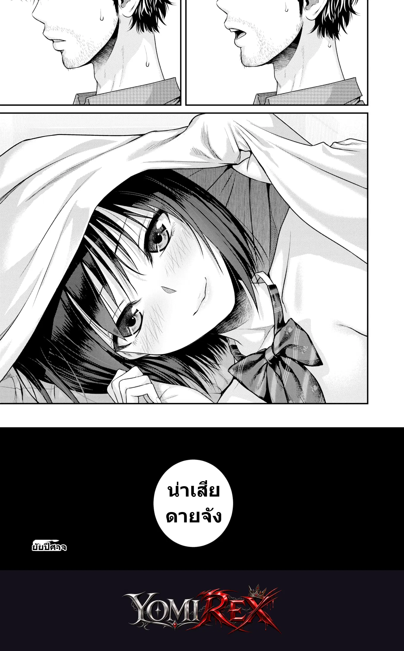 หน้า 53