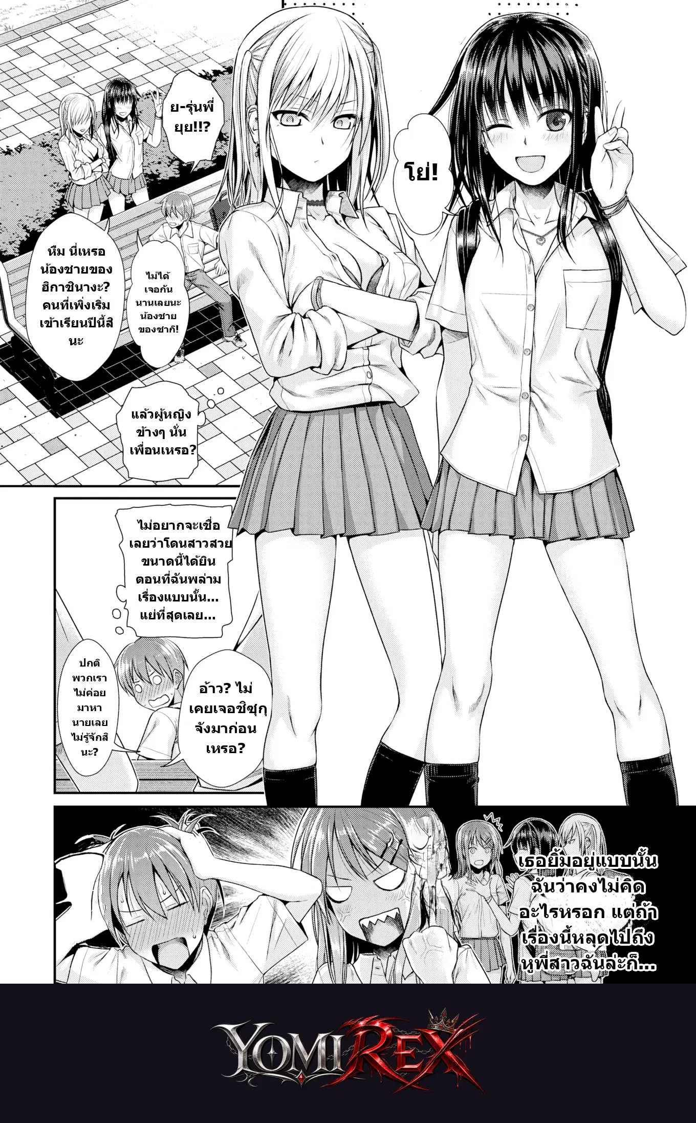 หน้า 4
