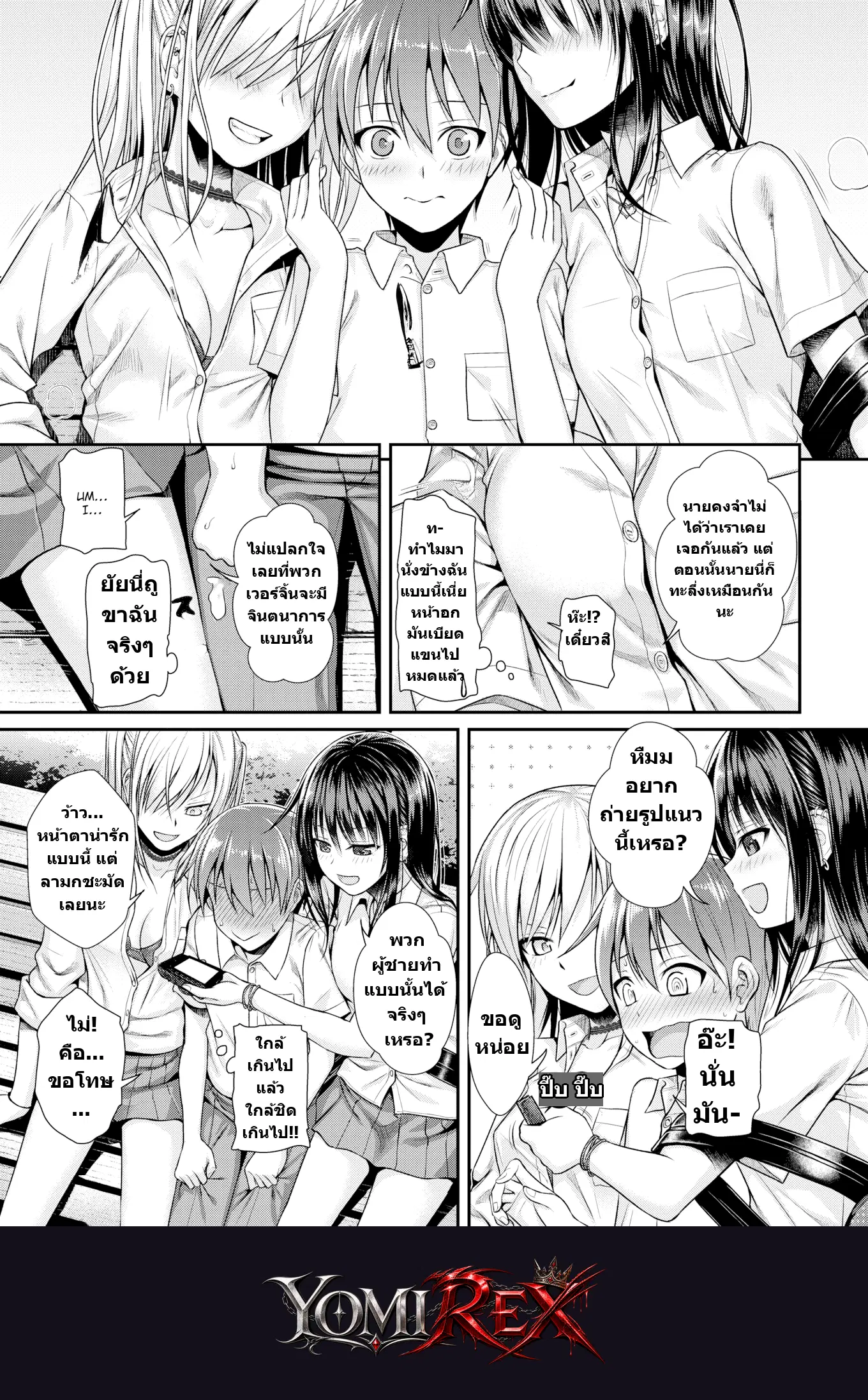 หน้า 5