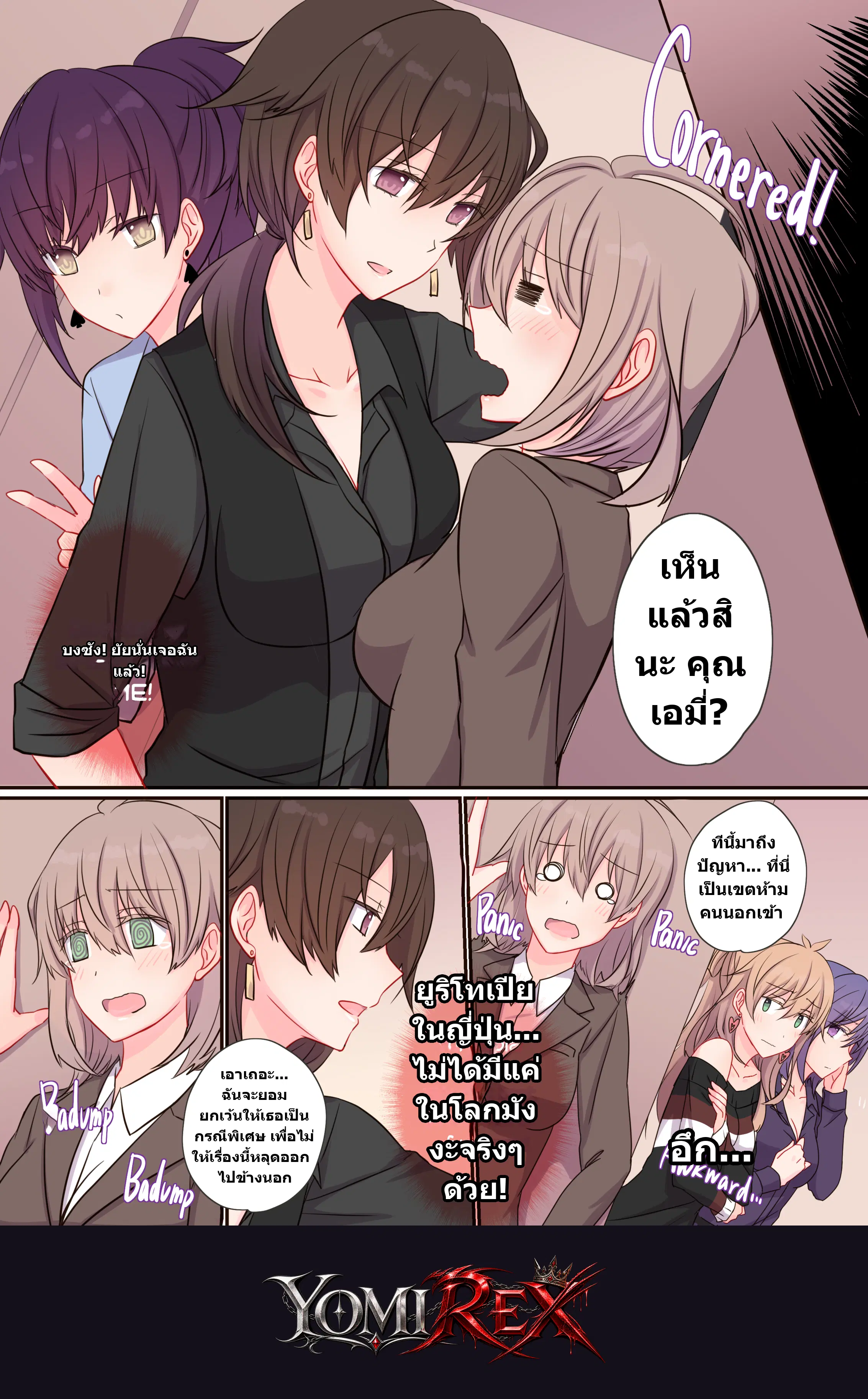 หน้า 4