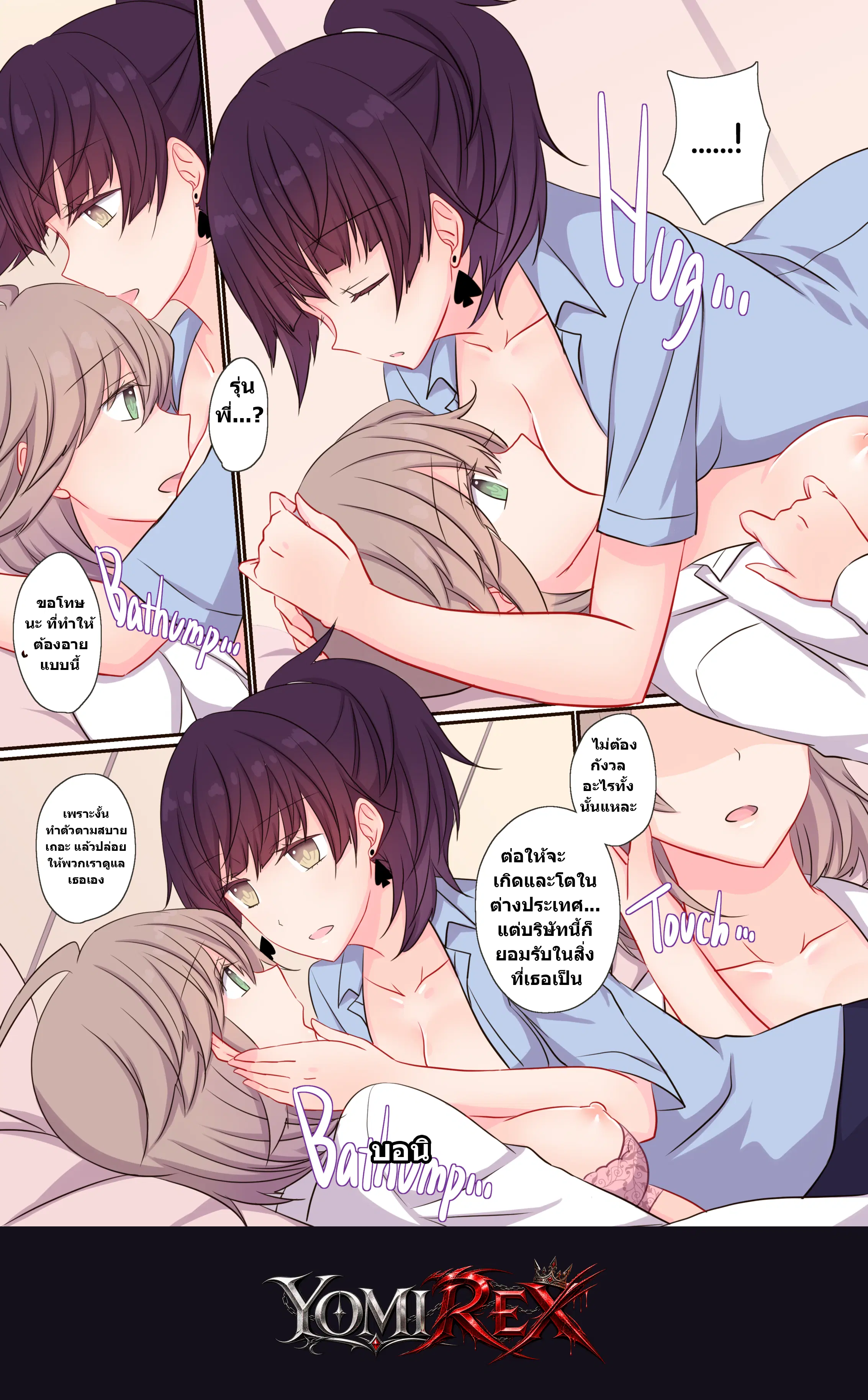 หน้า 10