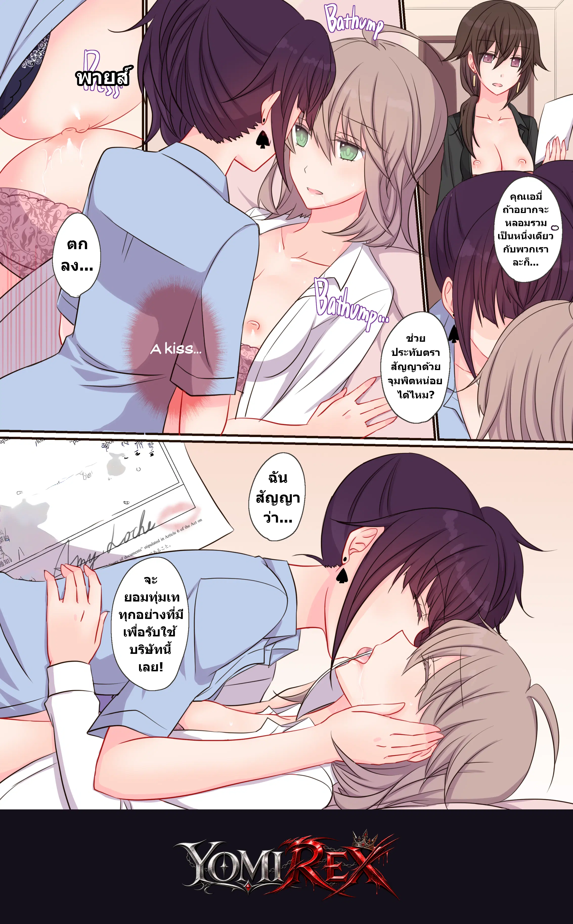 หน้า 11
