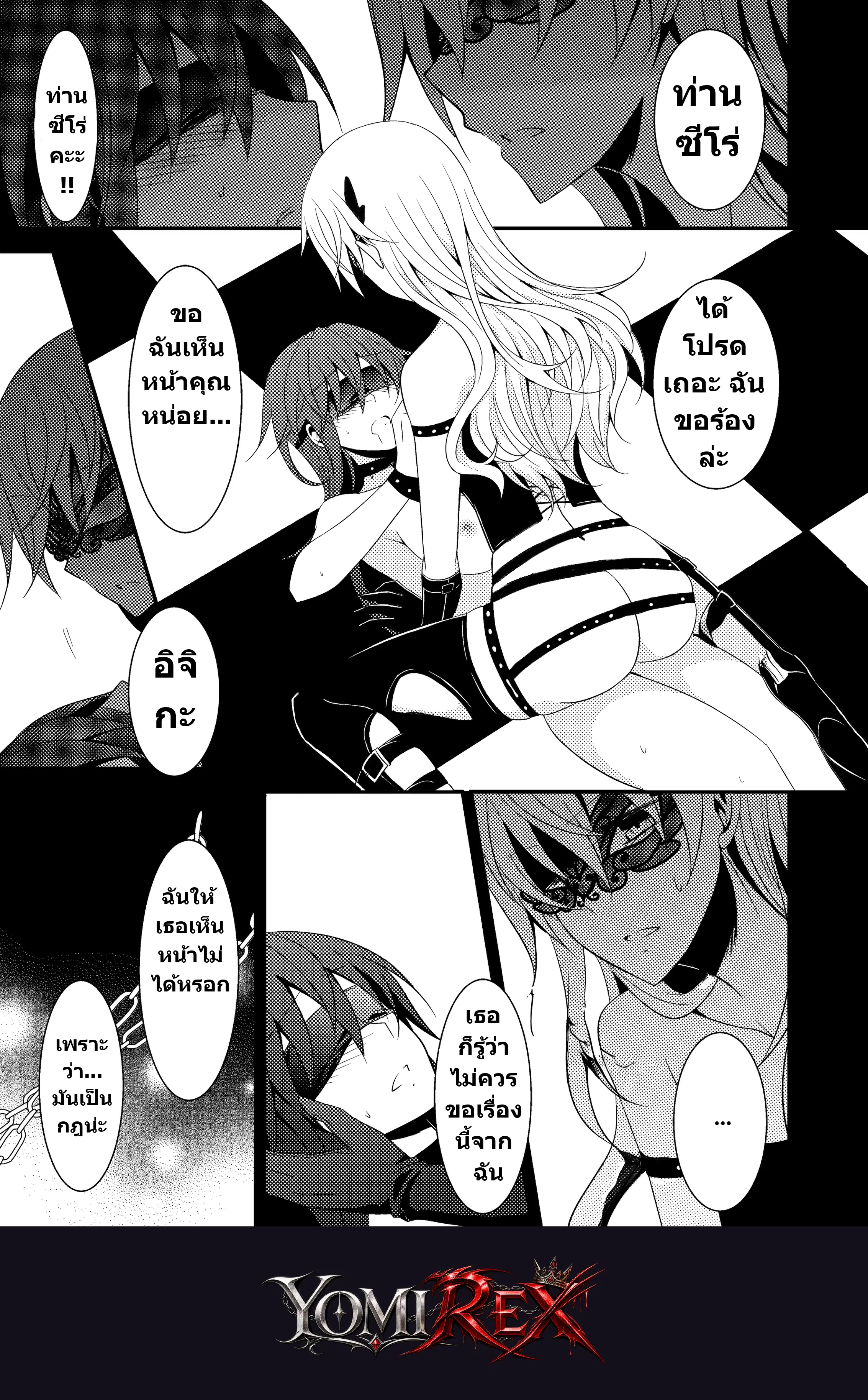 หน้า 2