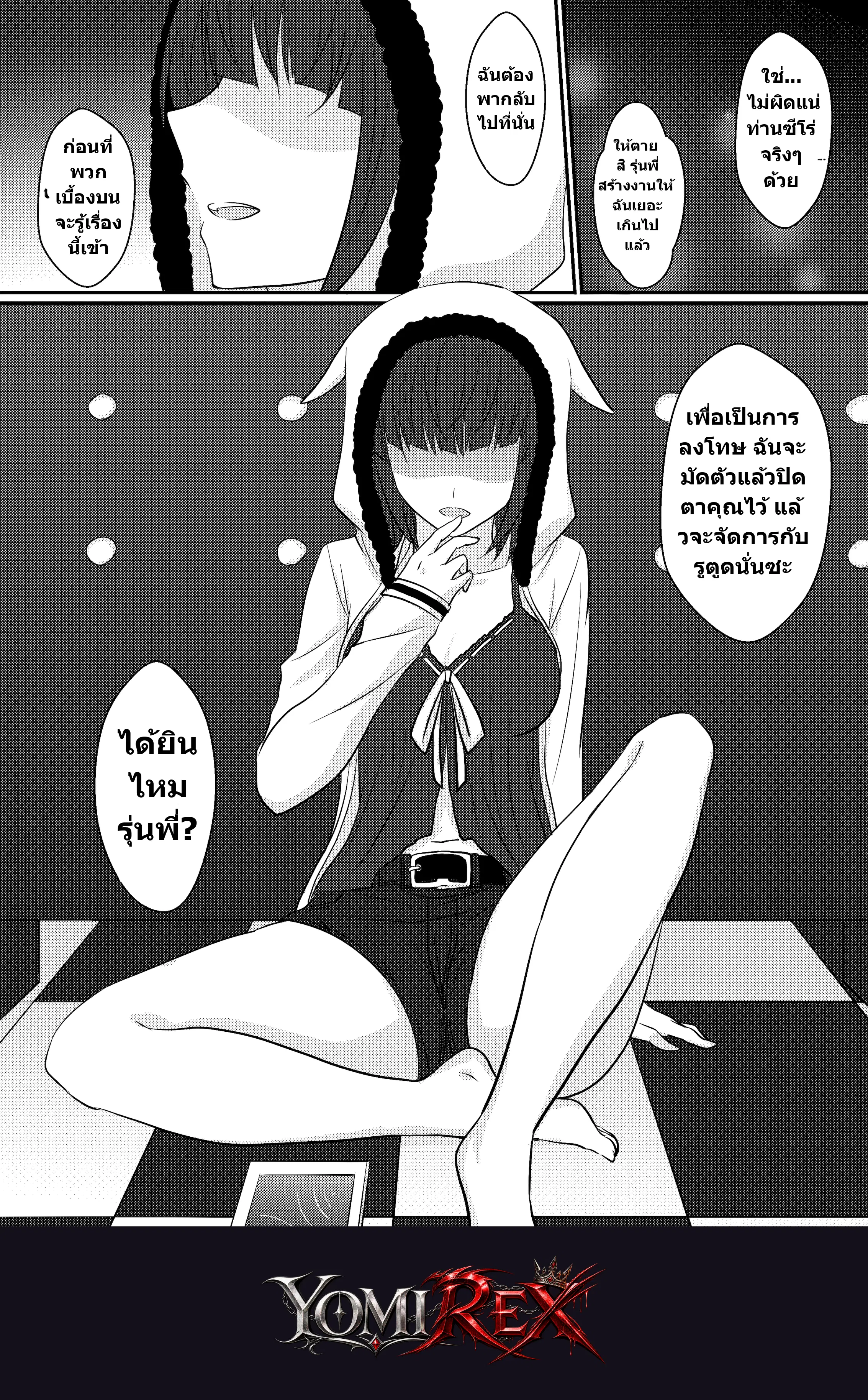 หน้า 25