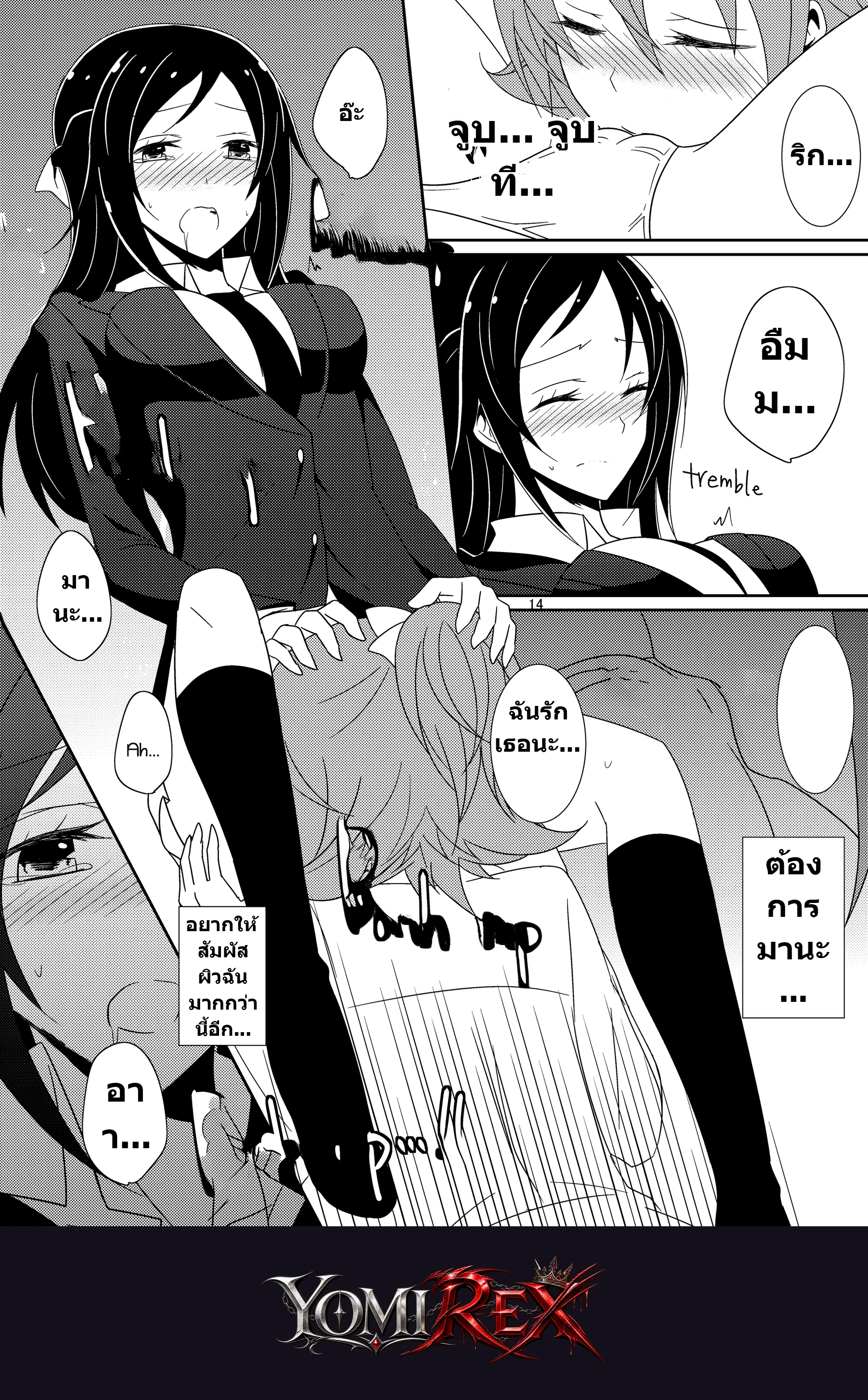 หน้า 15