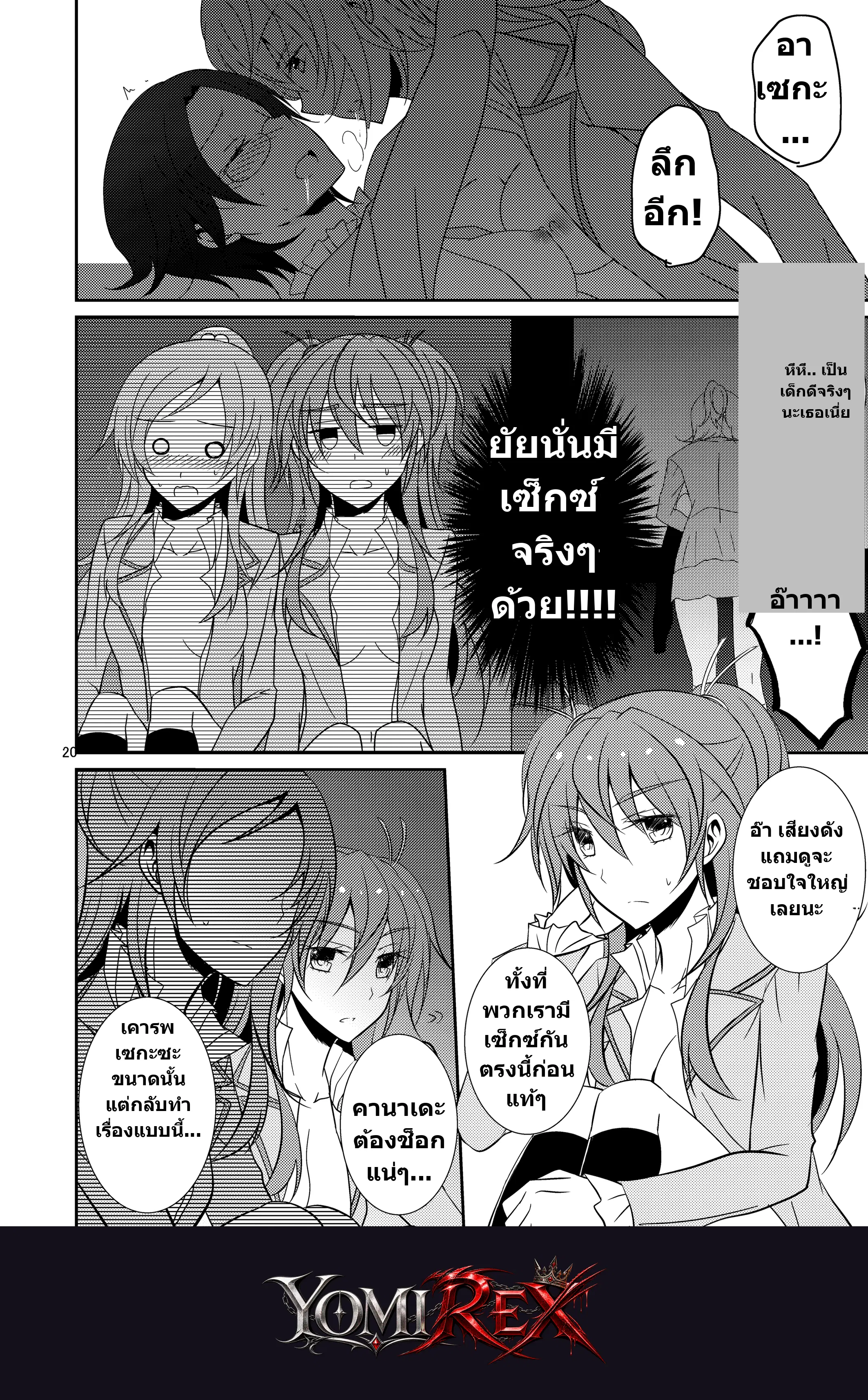 หน้า 21