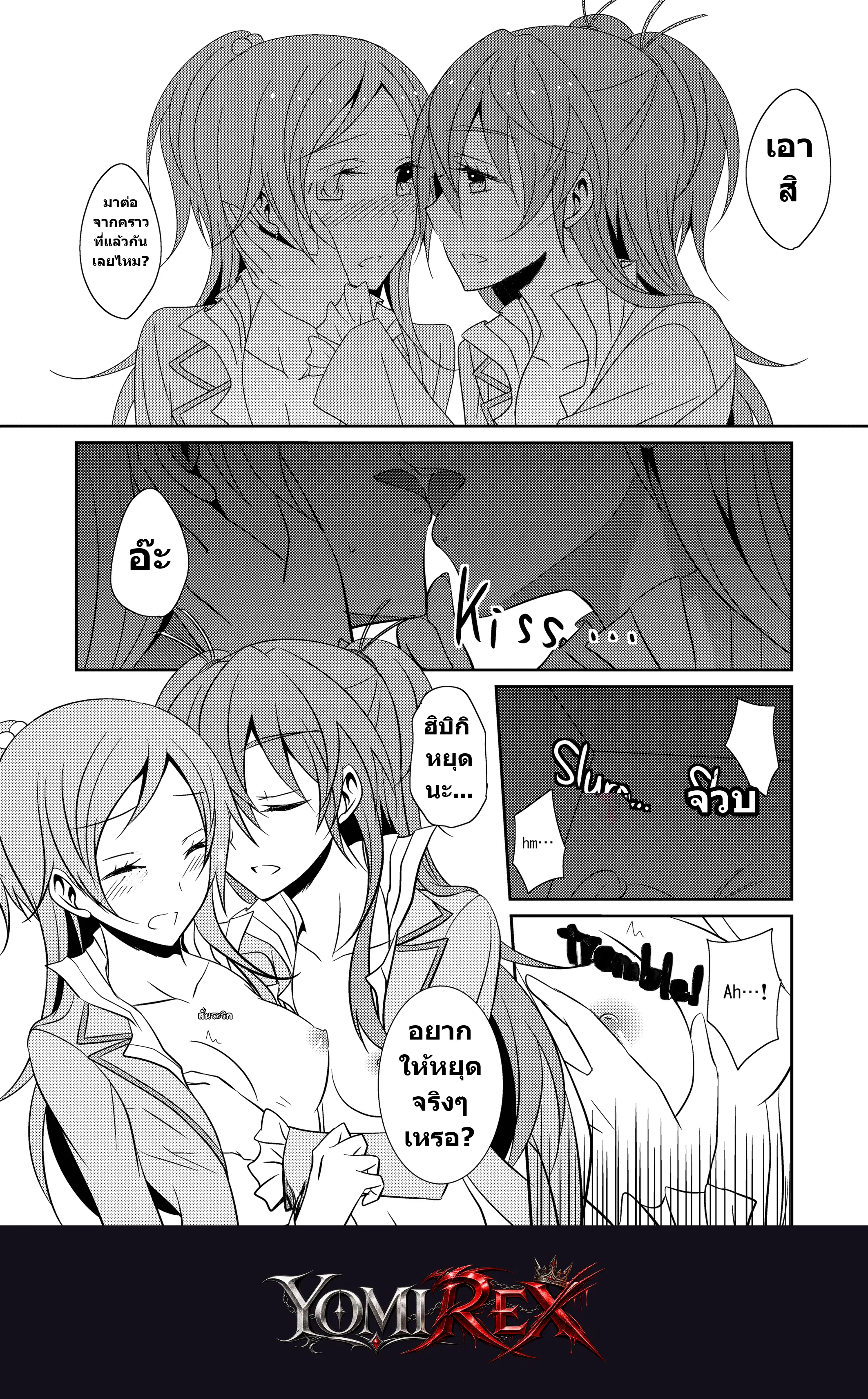 หน้า 23