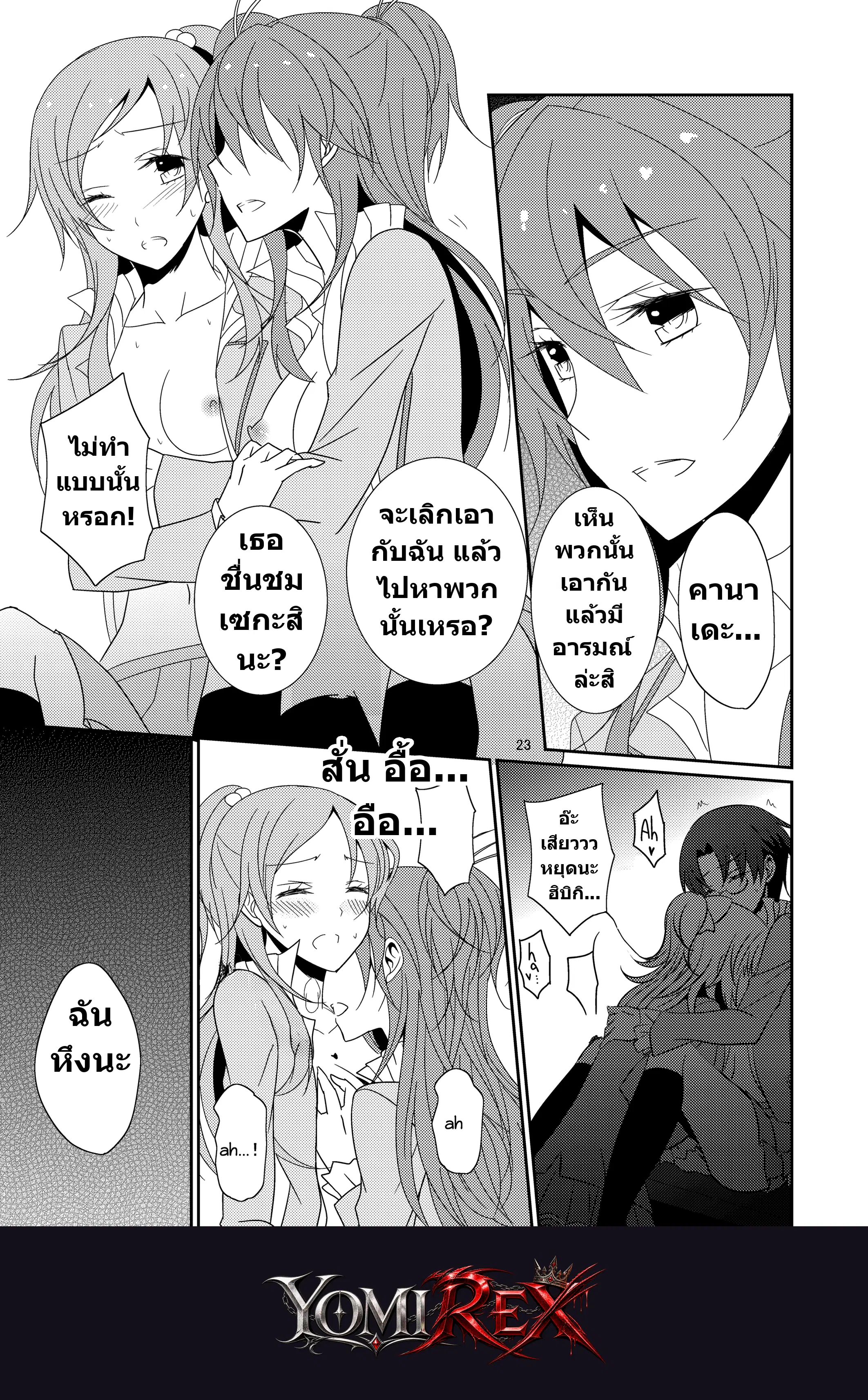 หน้า 24