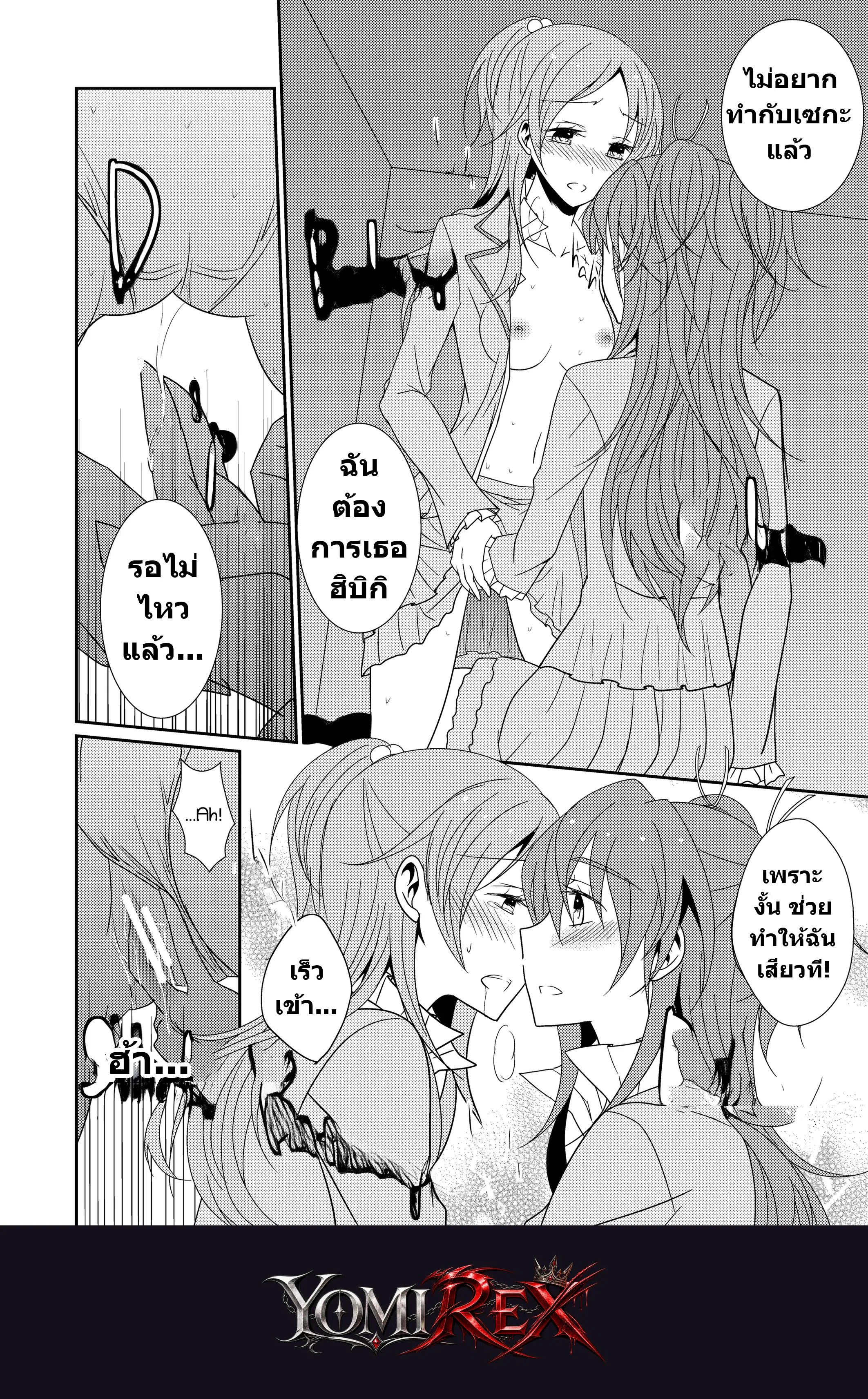 หน้า 29