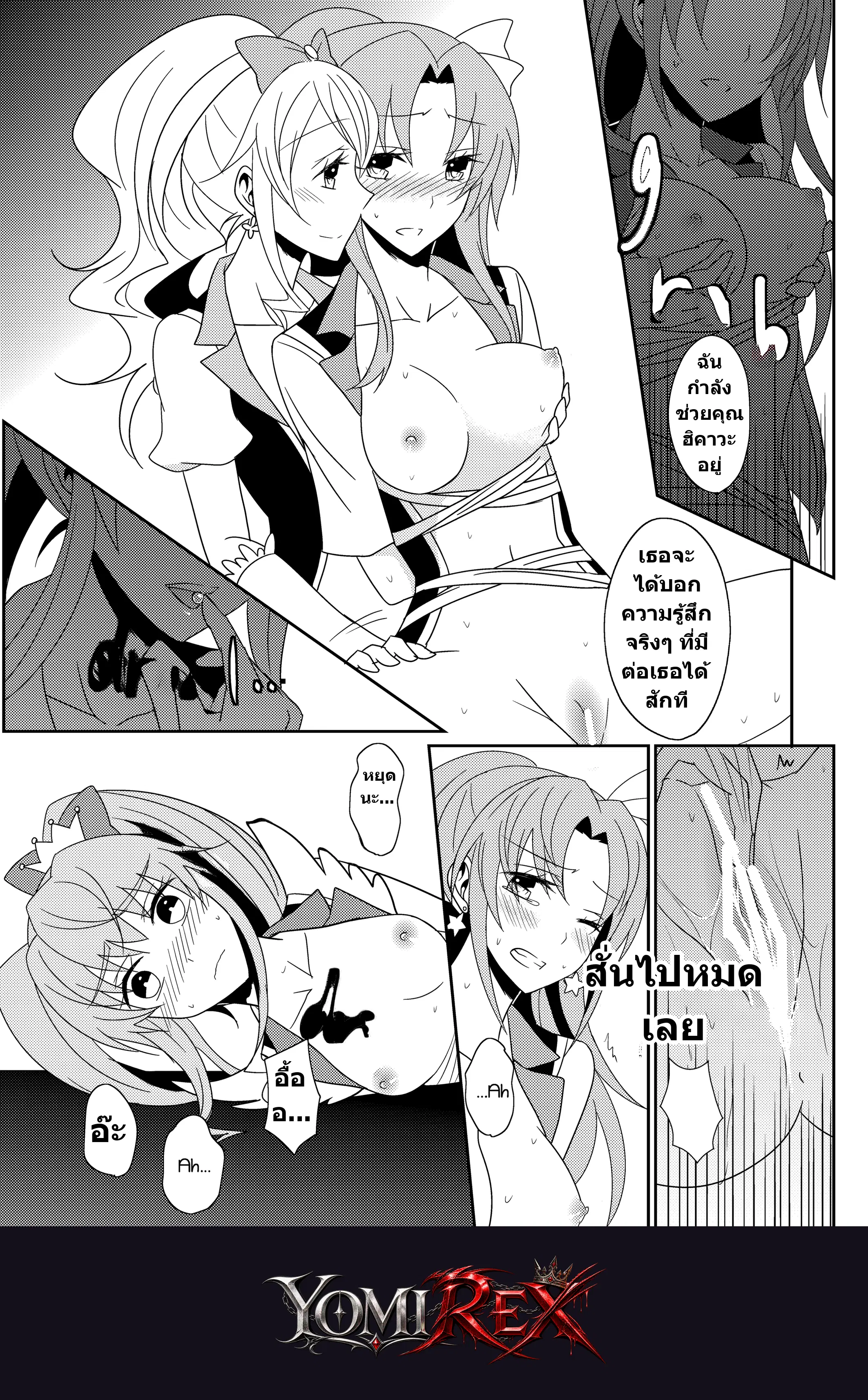 หน้า 41