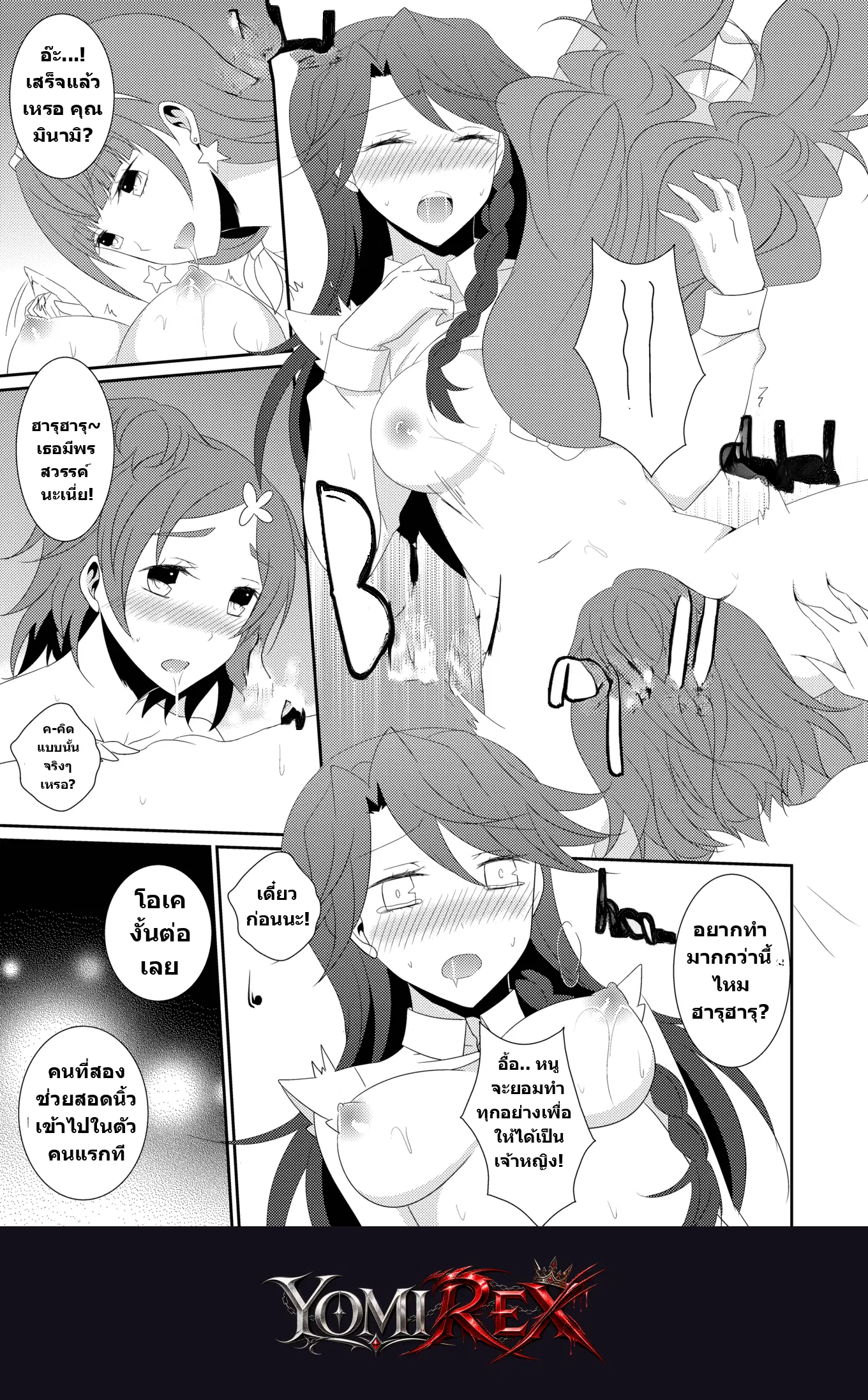 หน้า 14