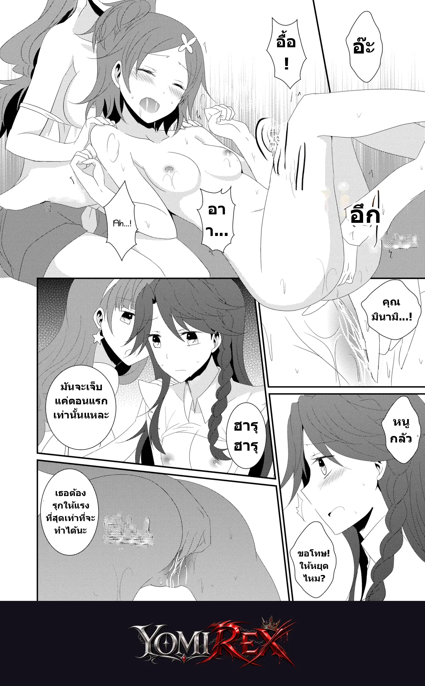หน้า 15