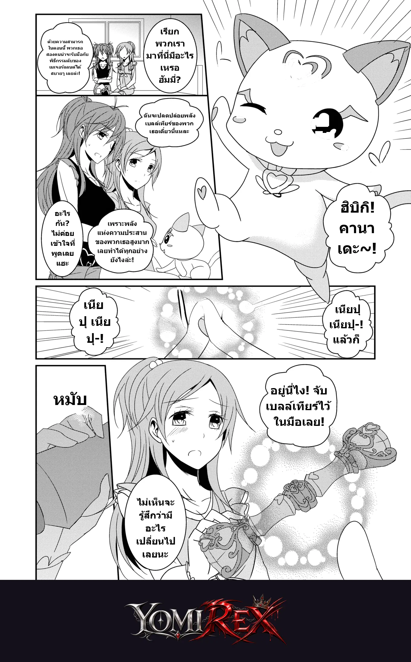 หน้า 41