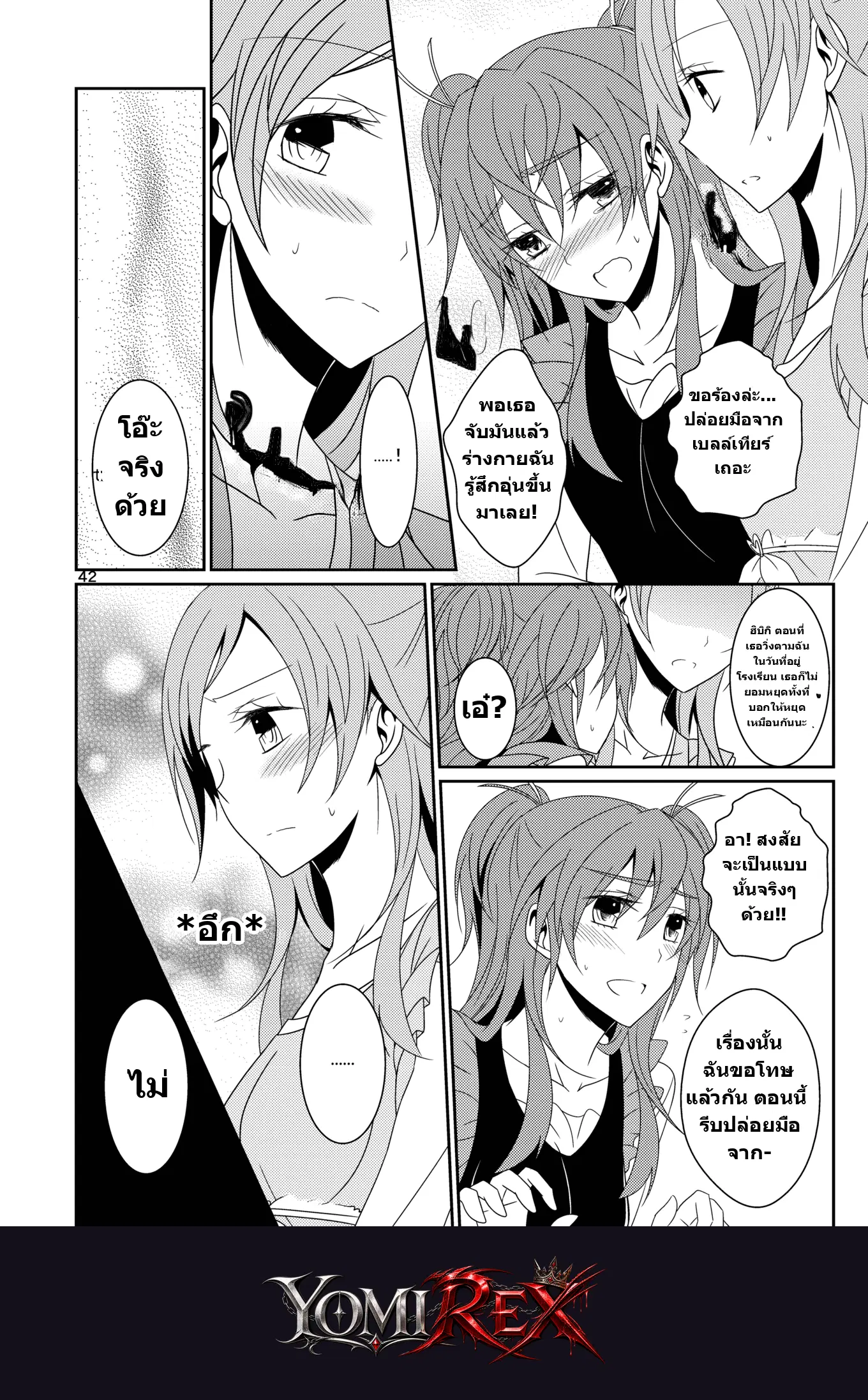 หน้า 43
