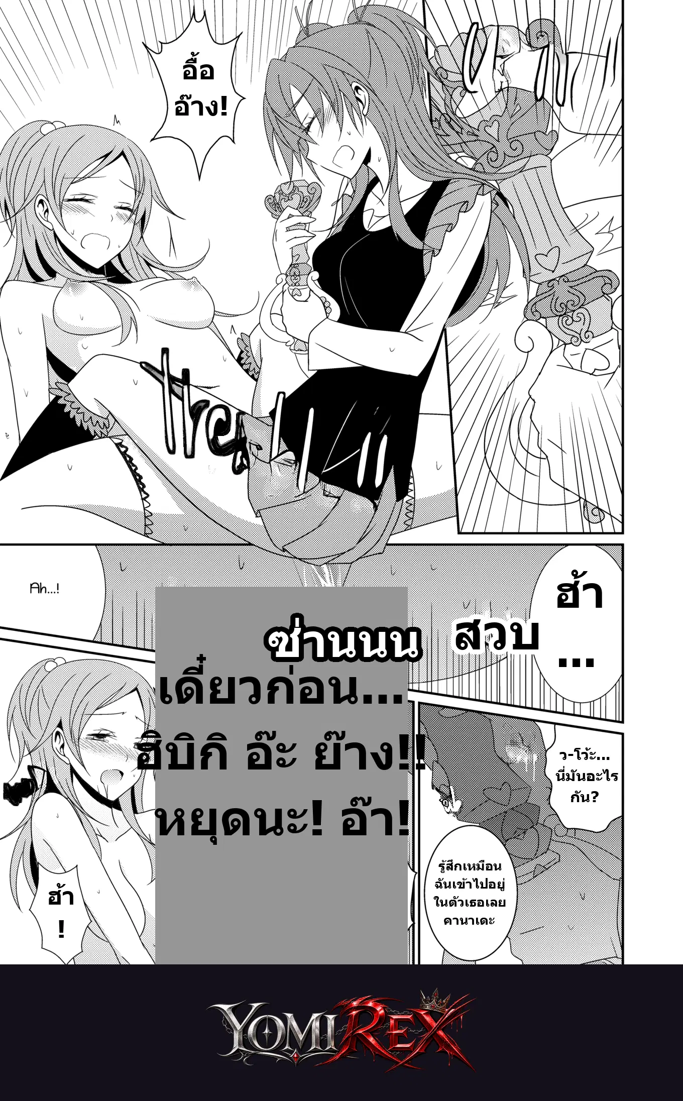 หน้า 50