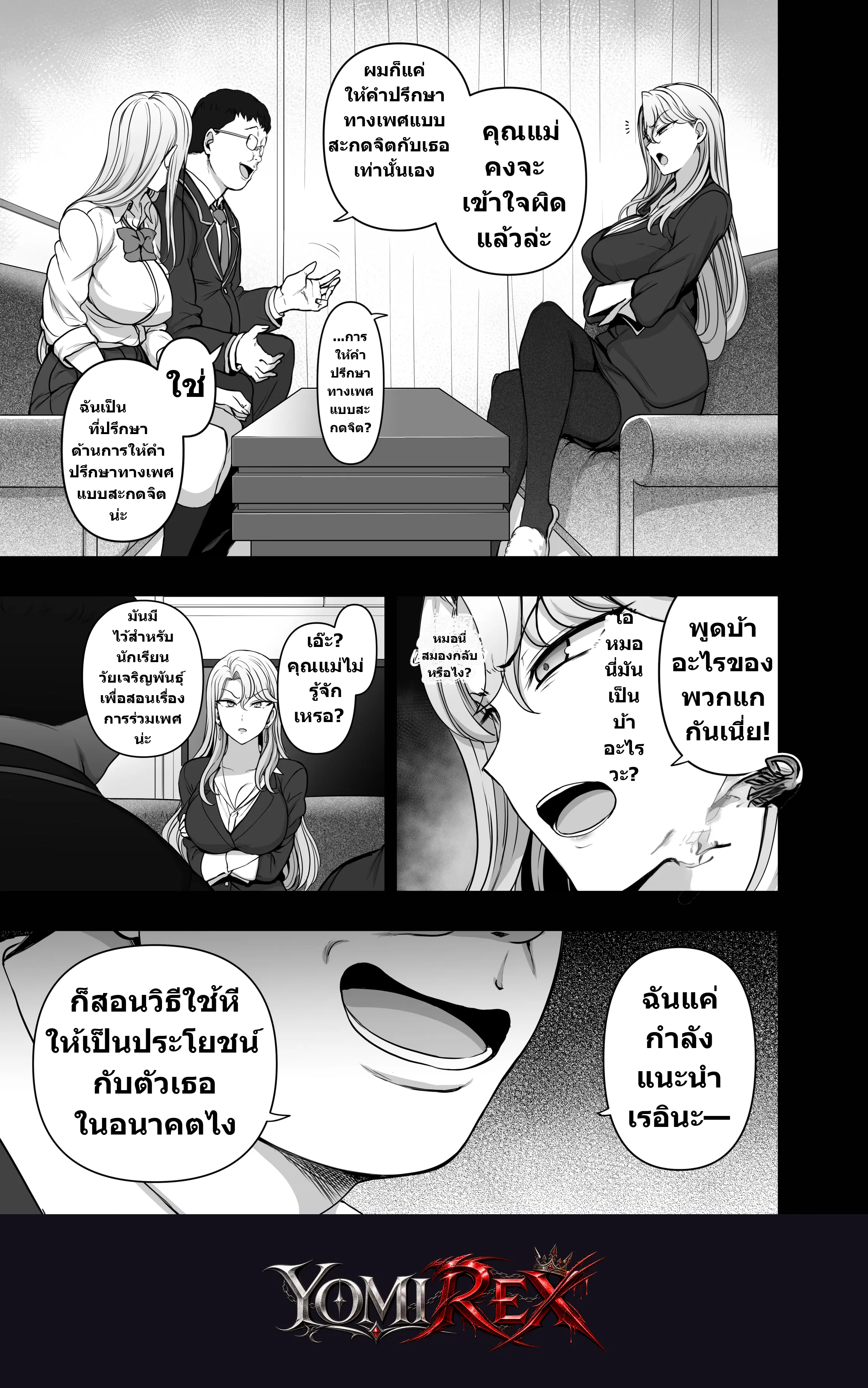 หน้า 4