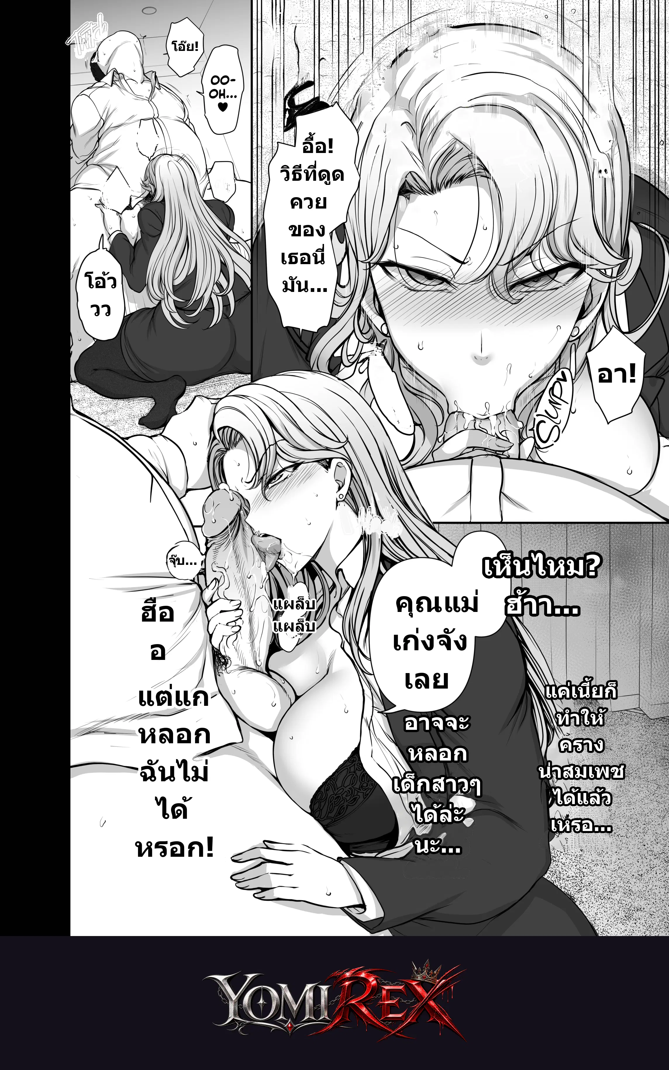 หน้า 7