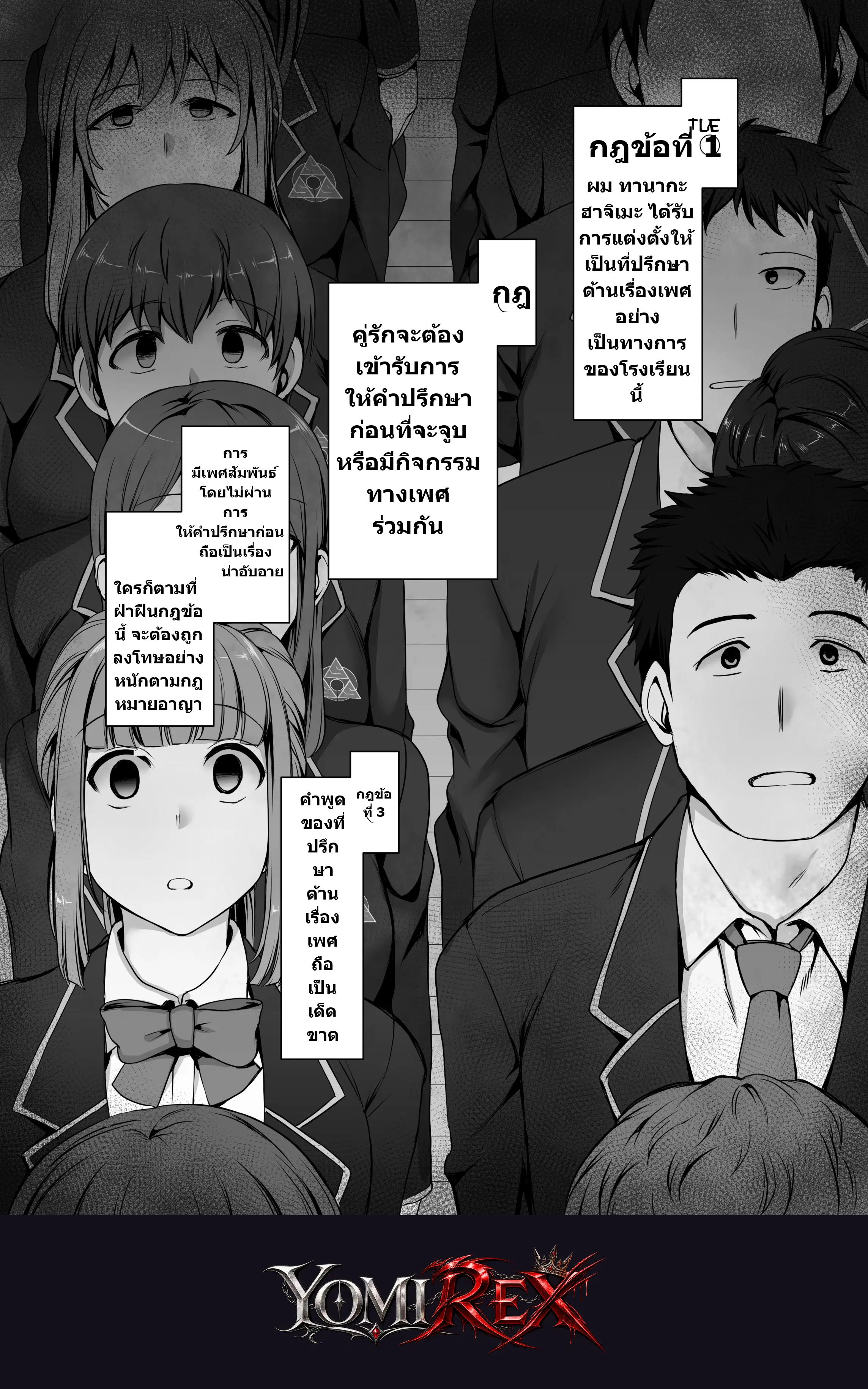 หน้า 2