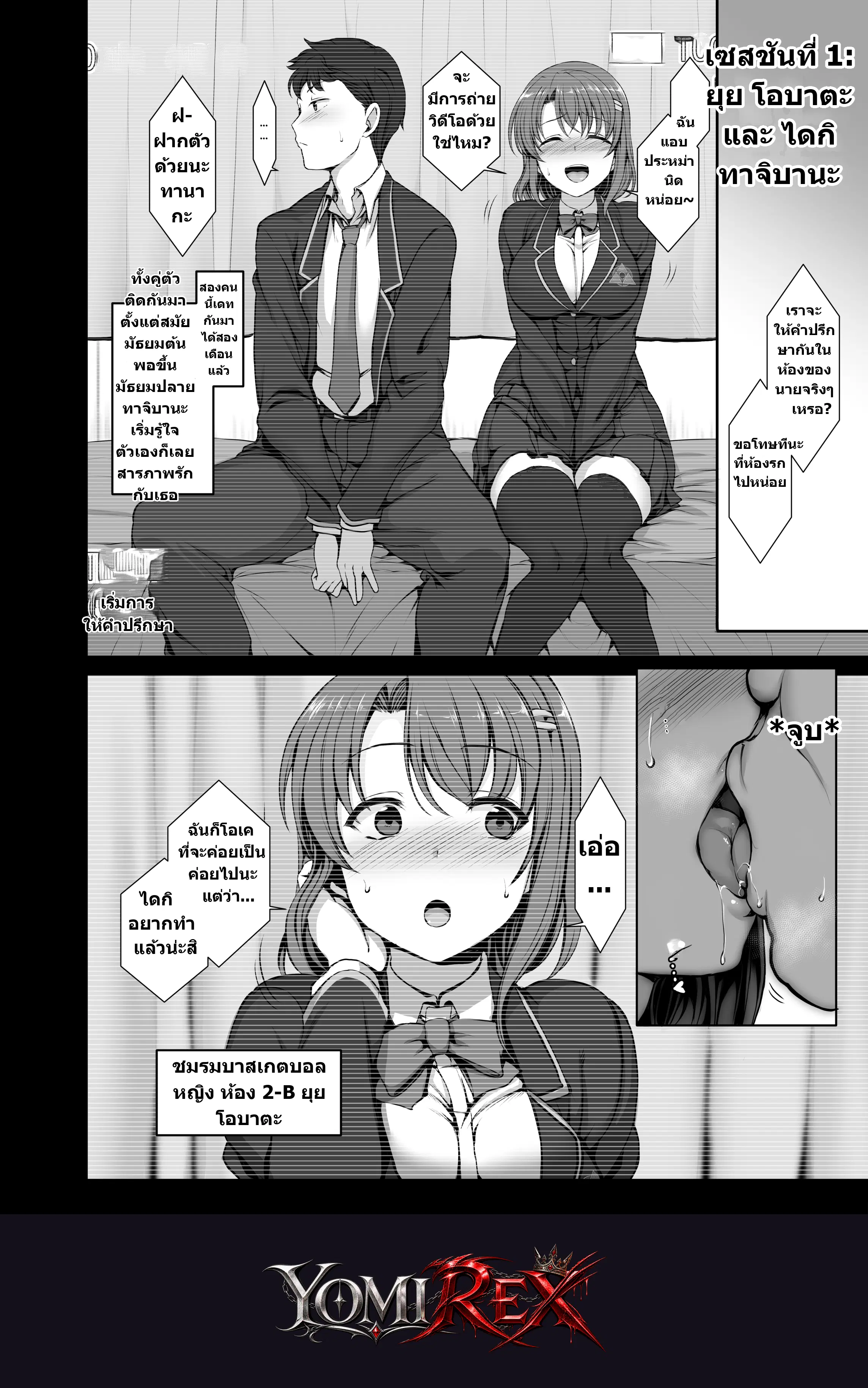 หน้า 5