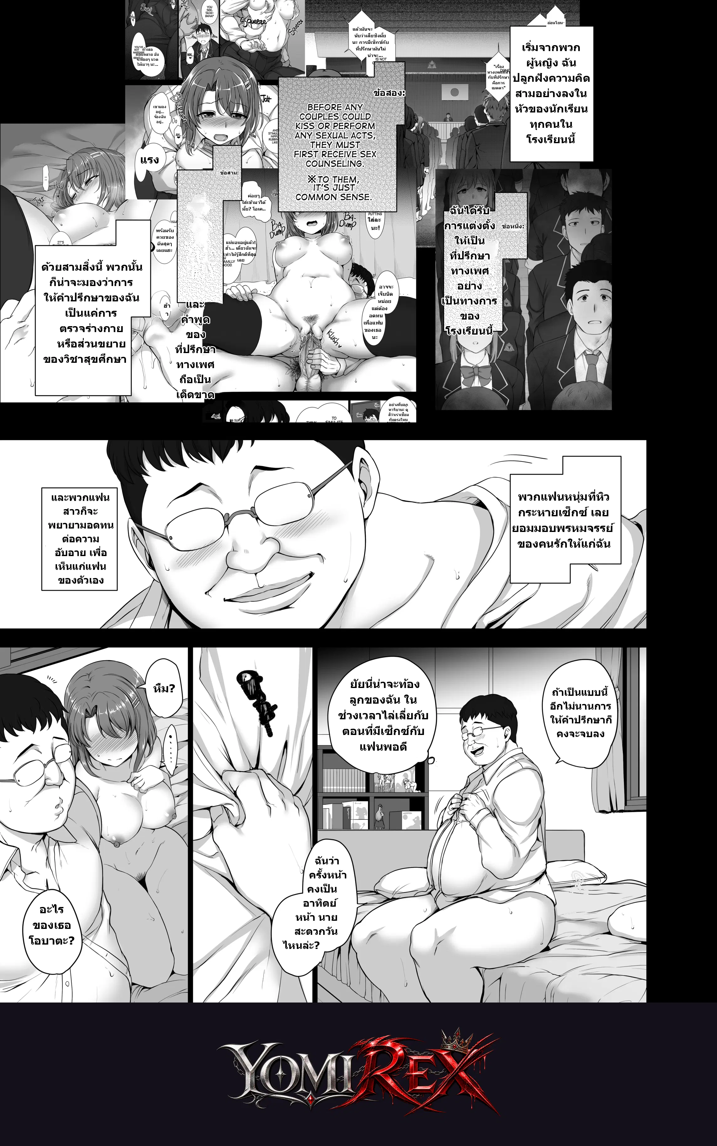 หน้า 6