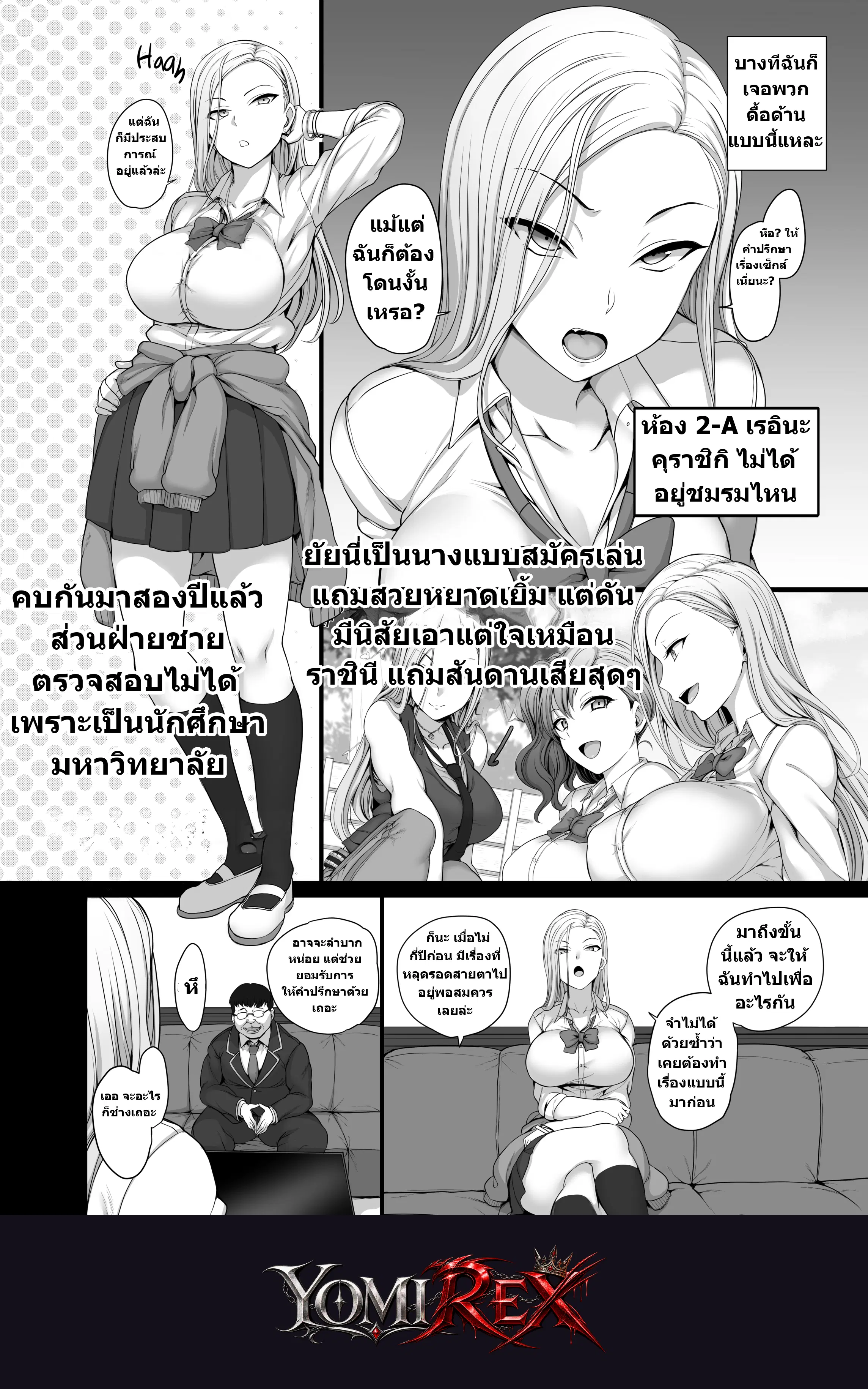 หน้า 15