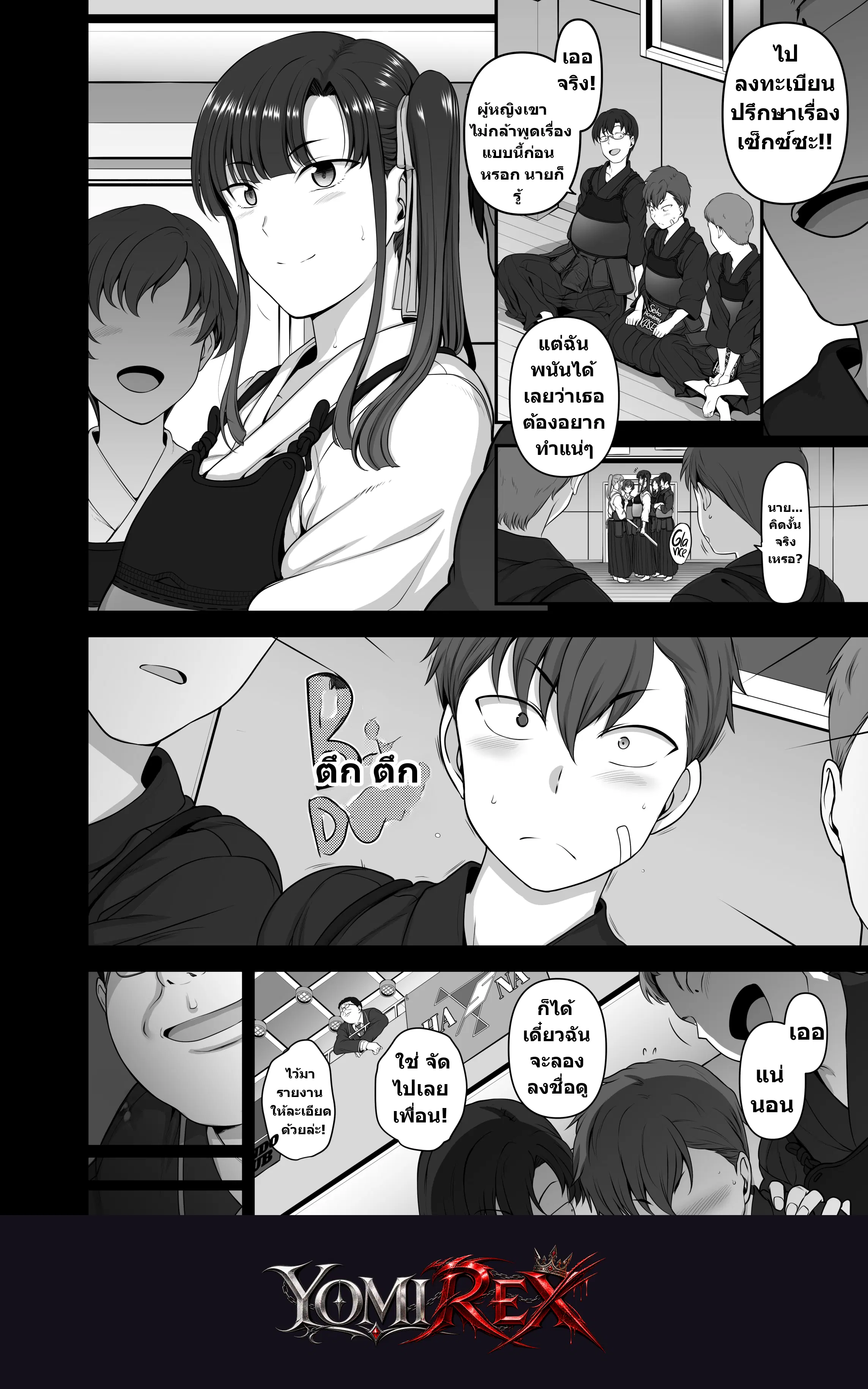 หน้า 5