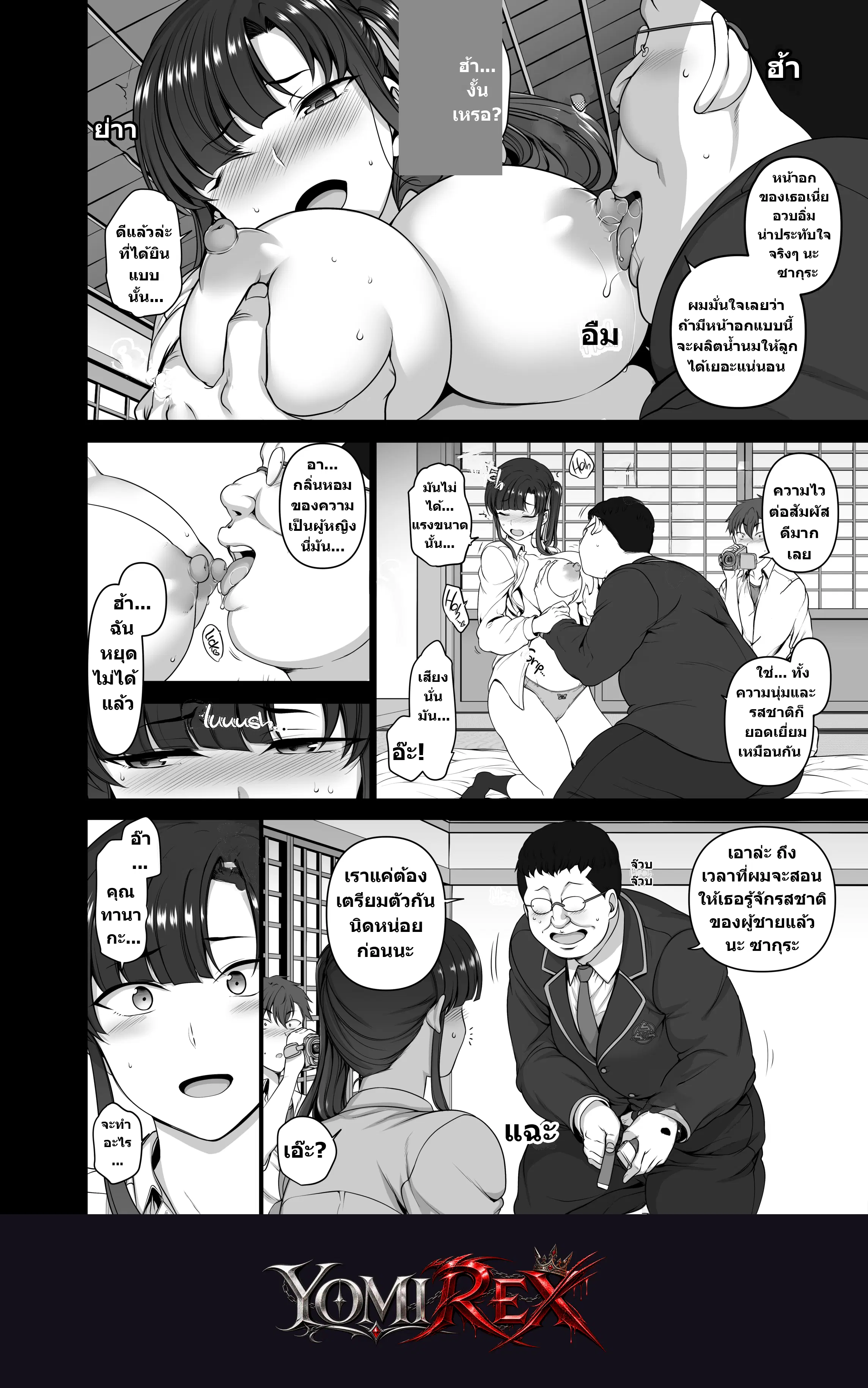 หน้า 13