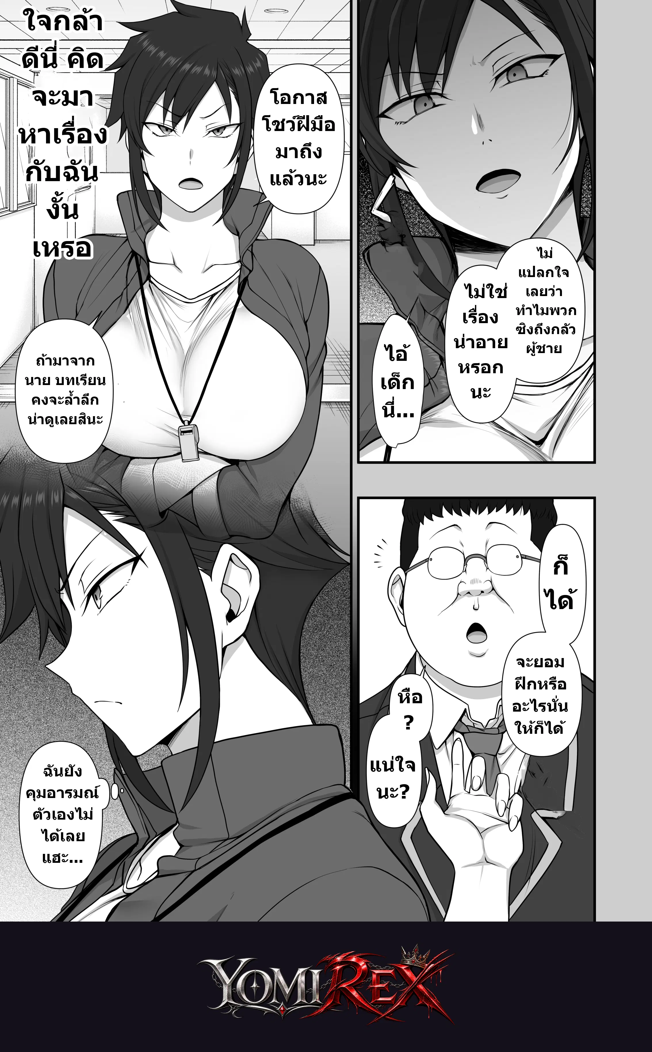 หน้า 10