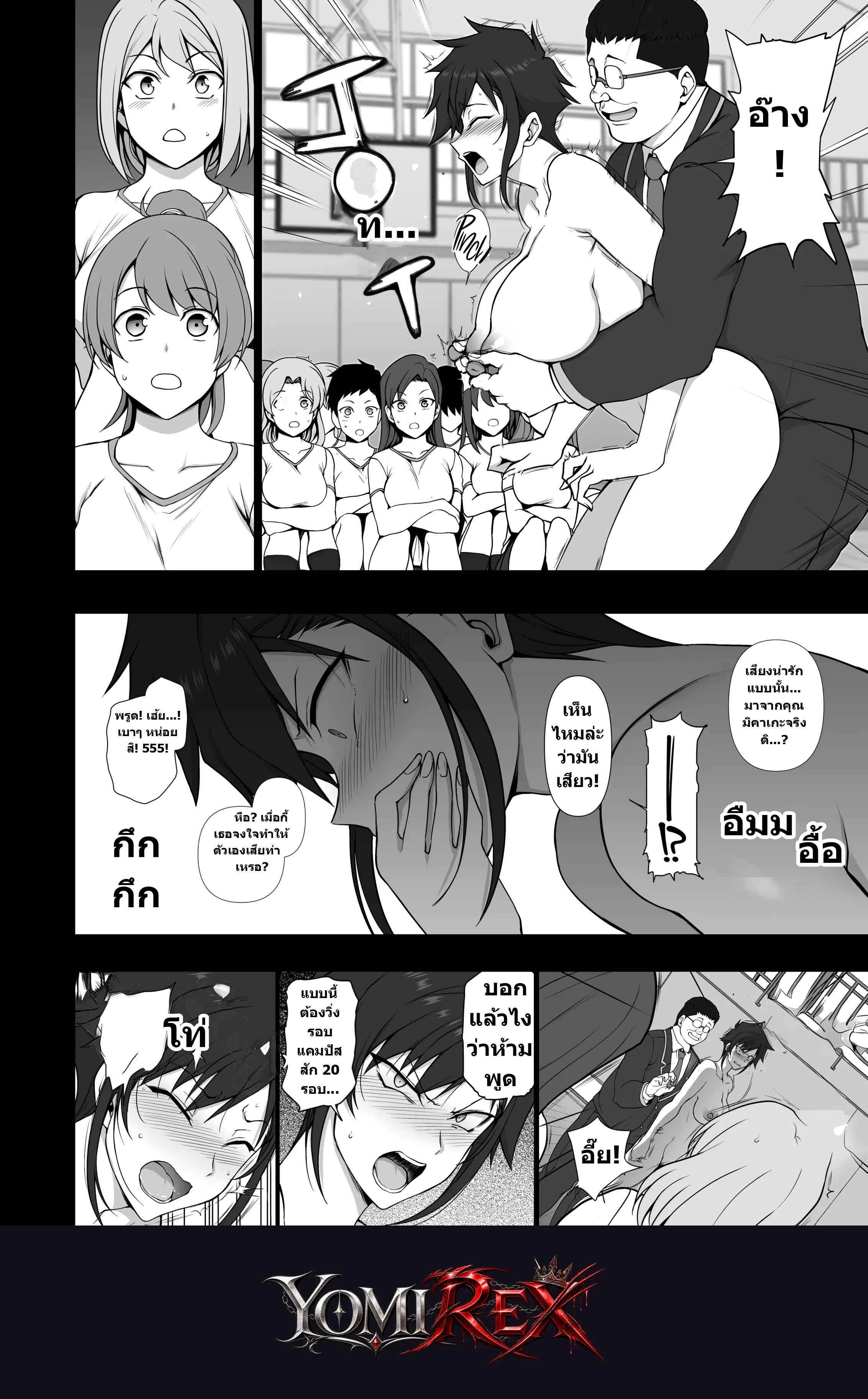 หน้า 15