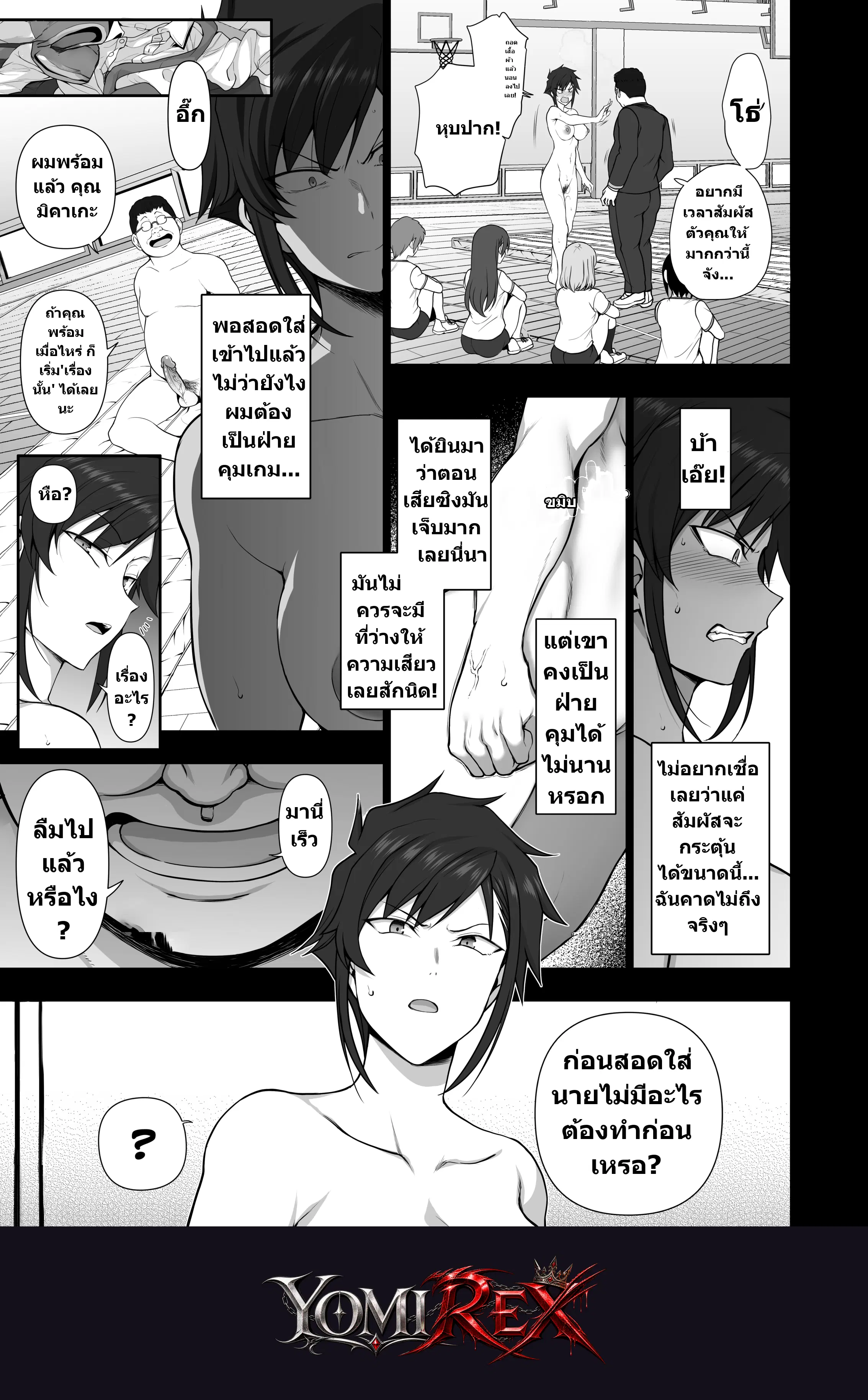 หน้า 22