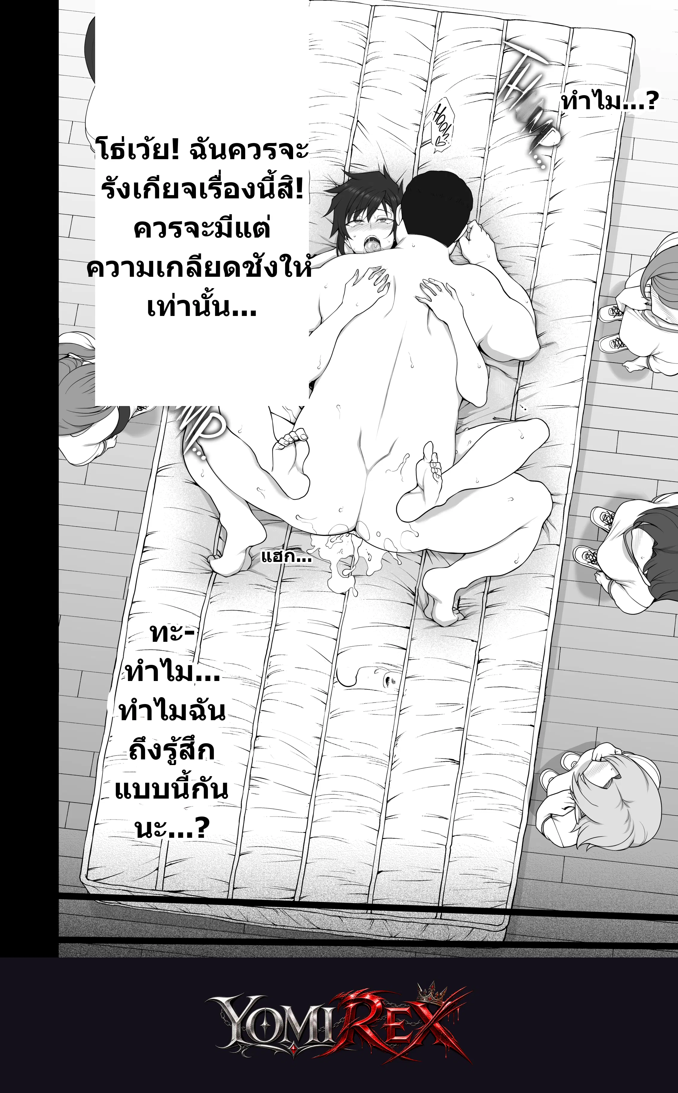 หน้า 45