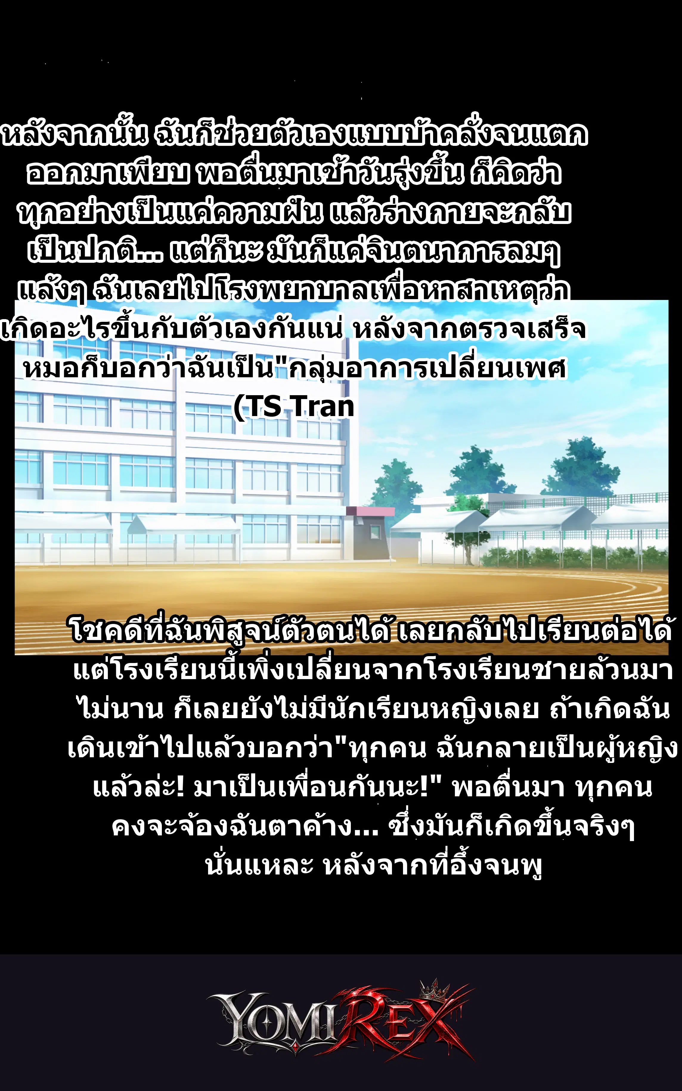 หน้า 27