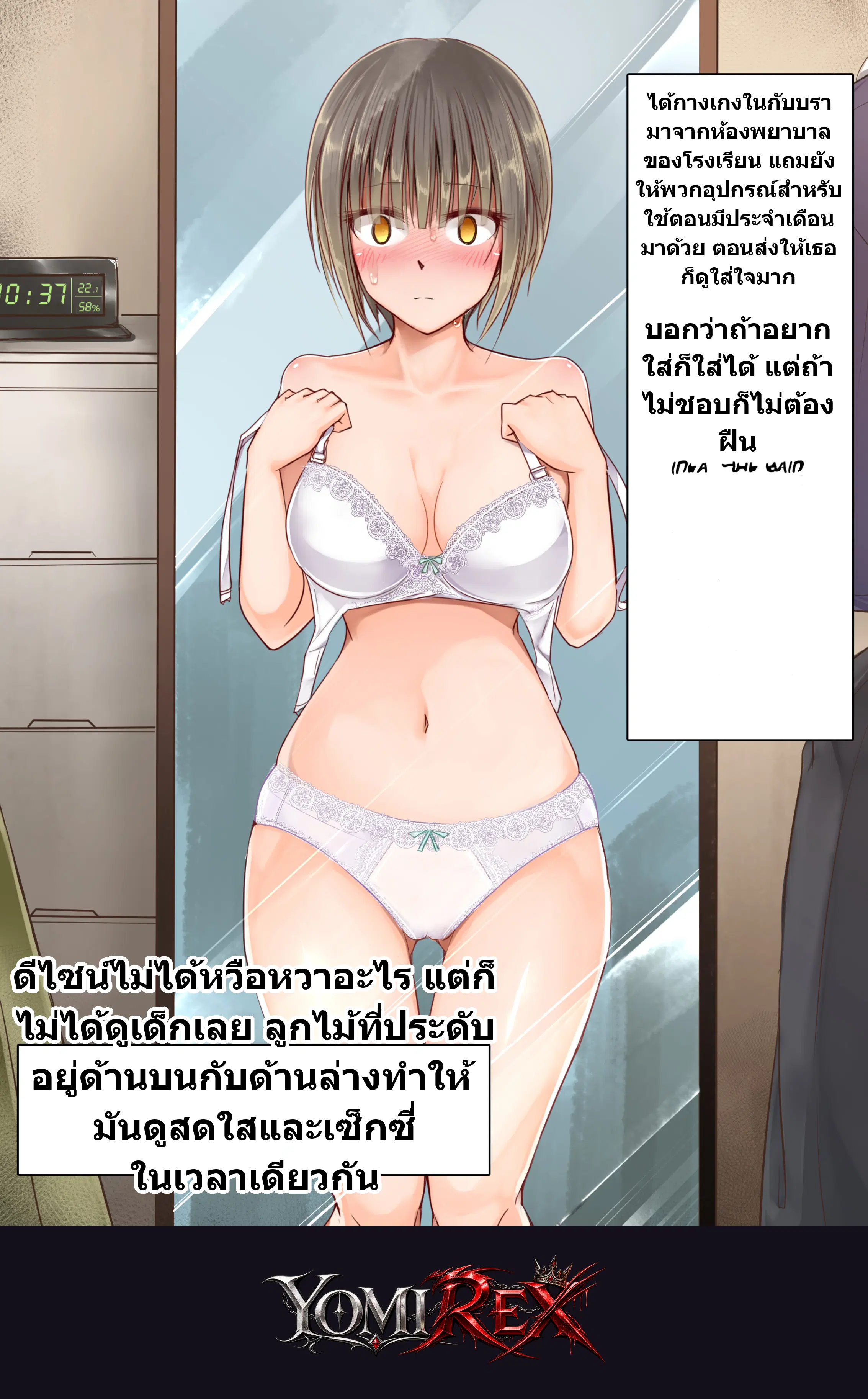 หน้า 33