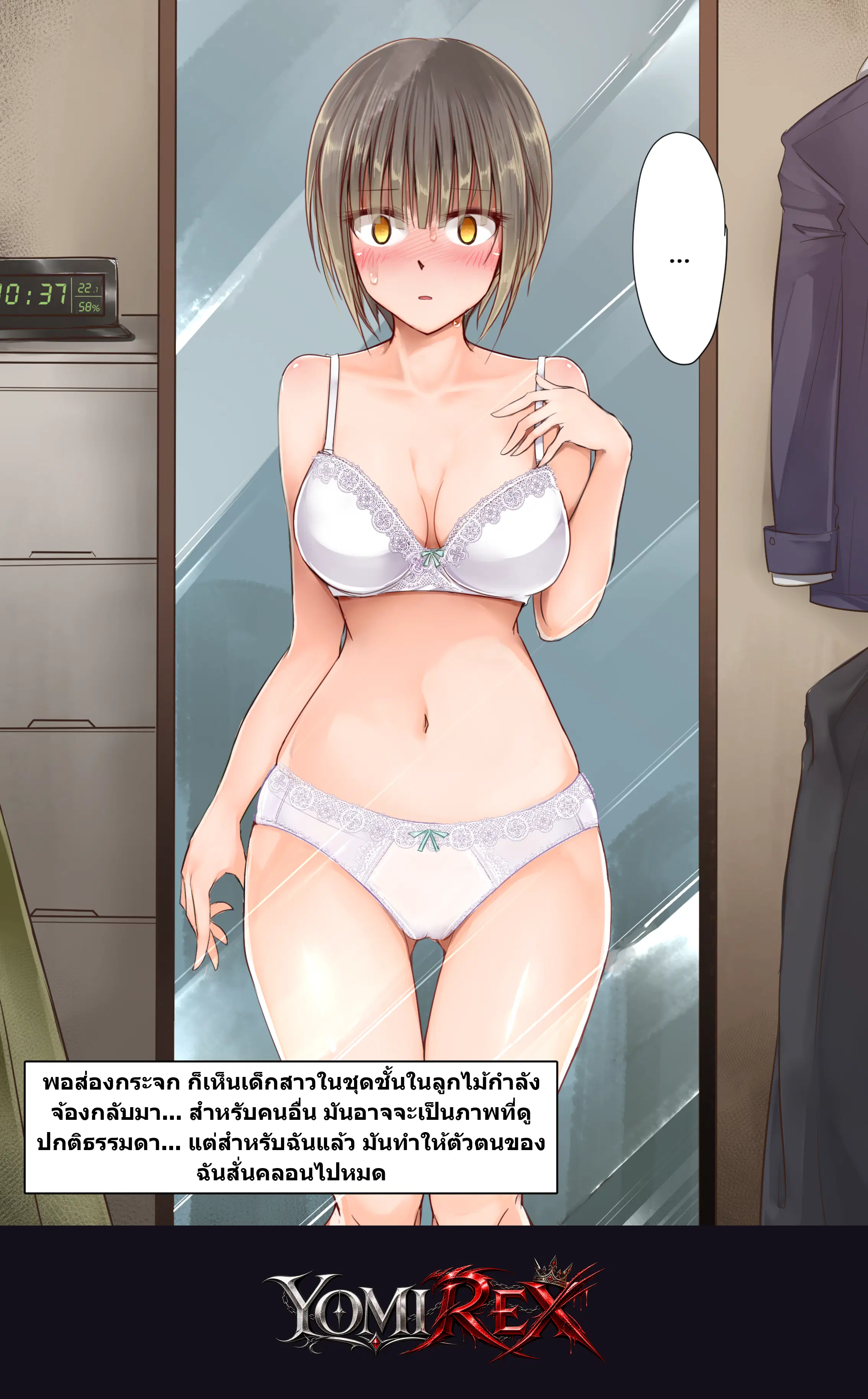 หน้า 35