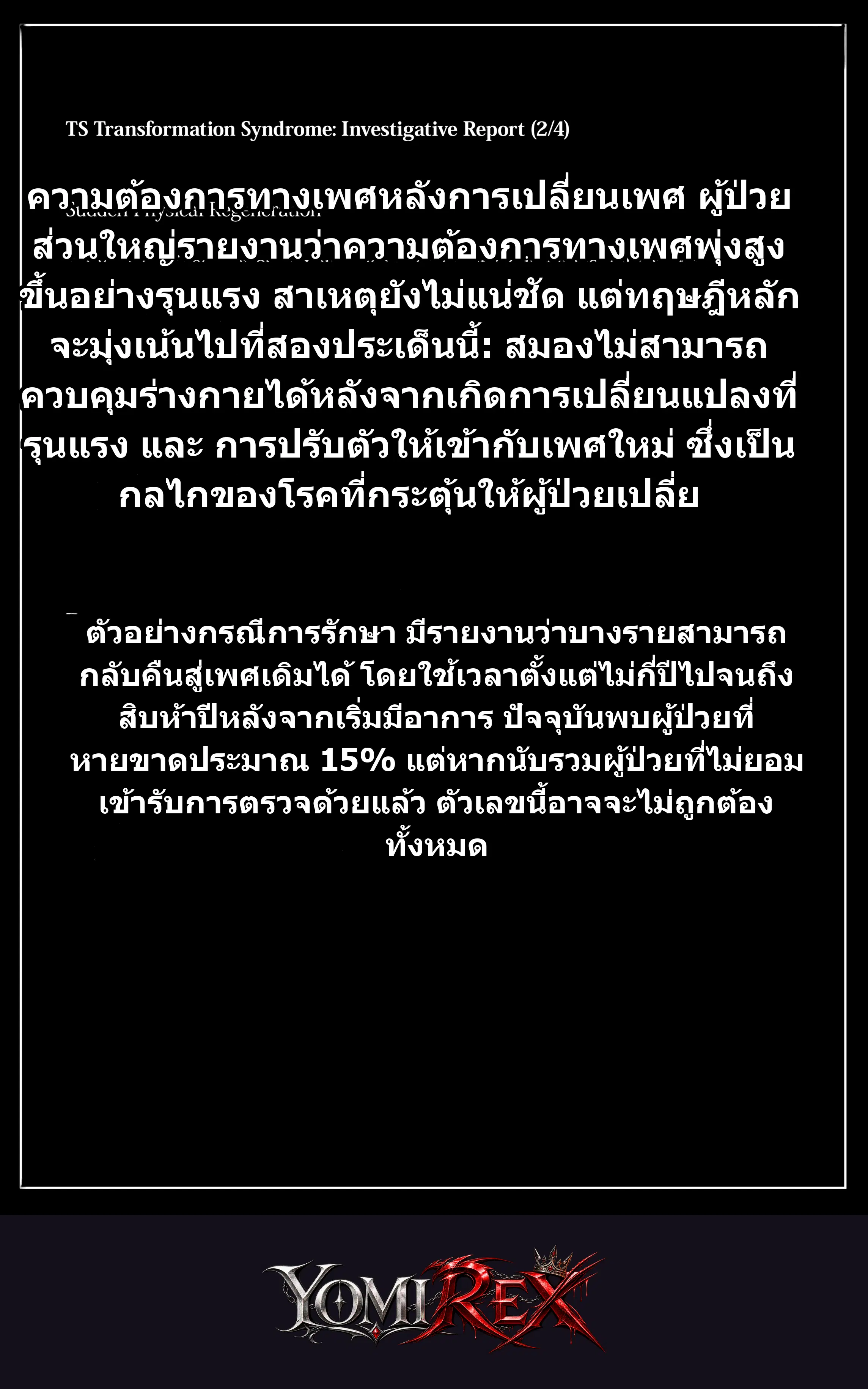 หน้า 57