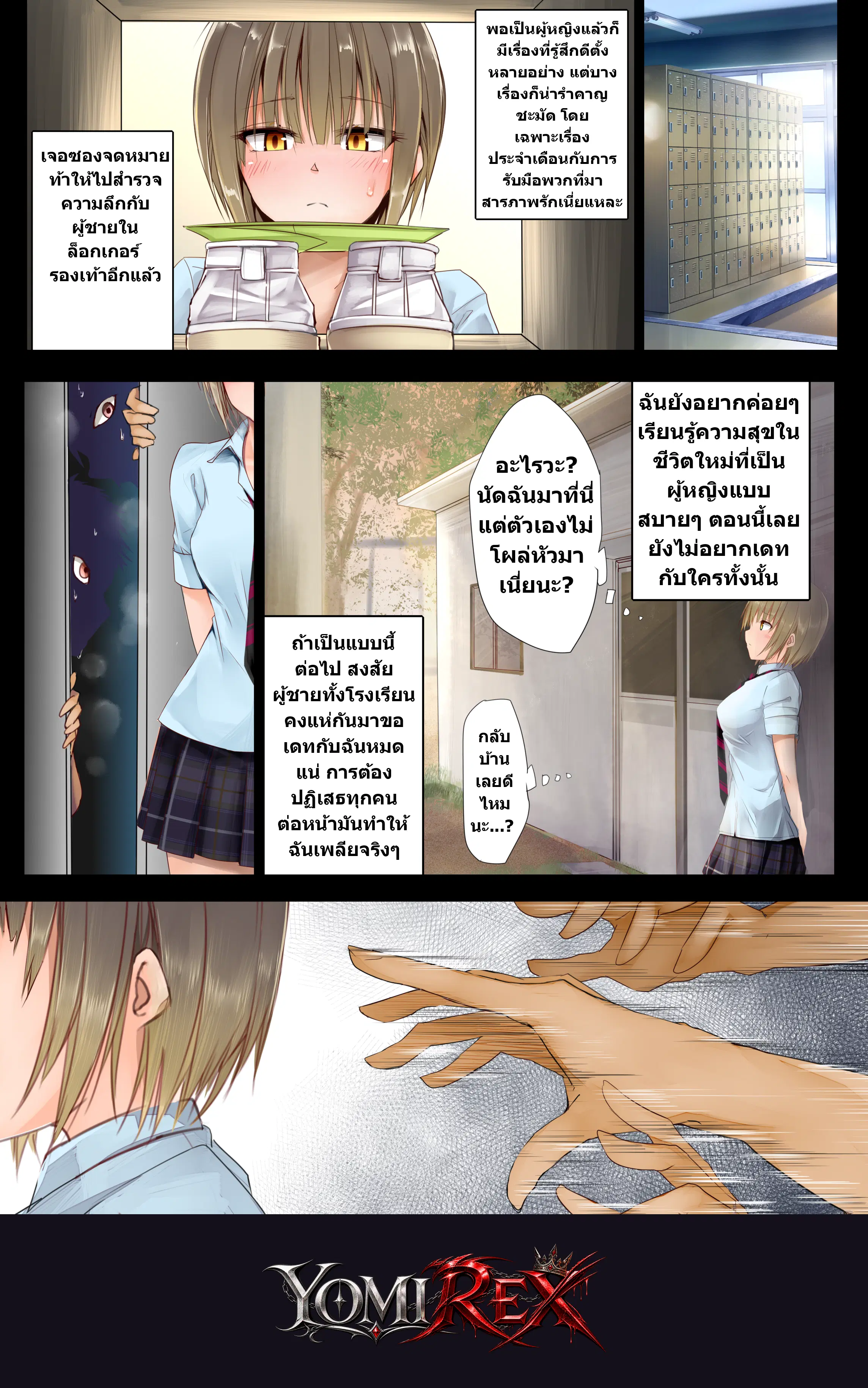 หน้า 59