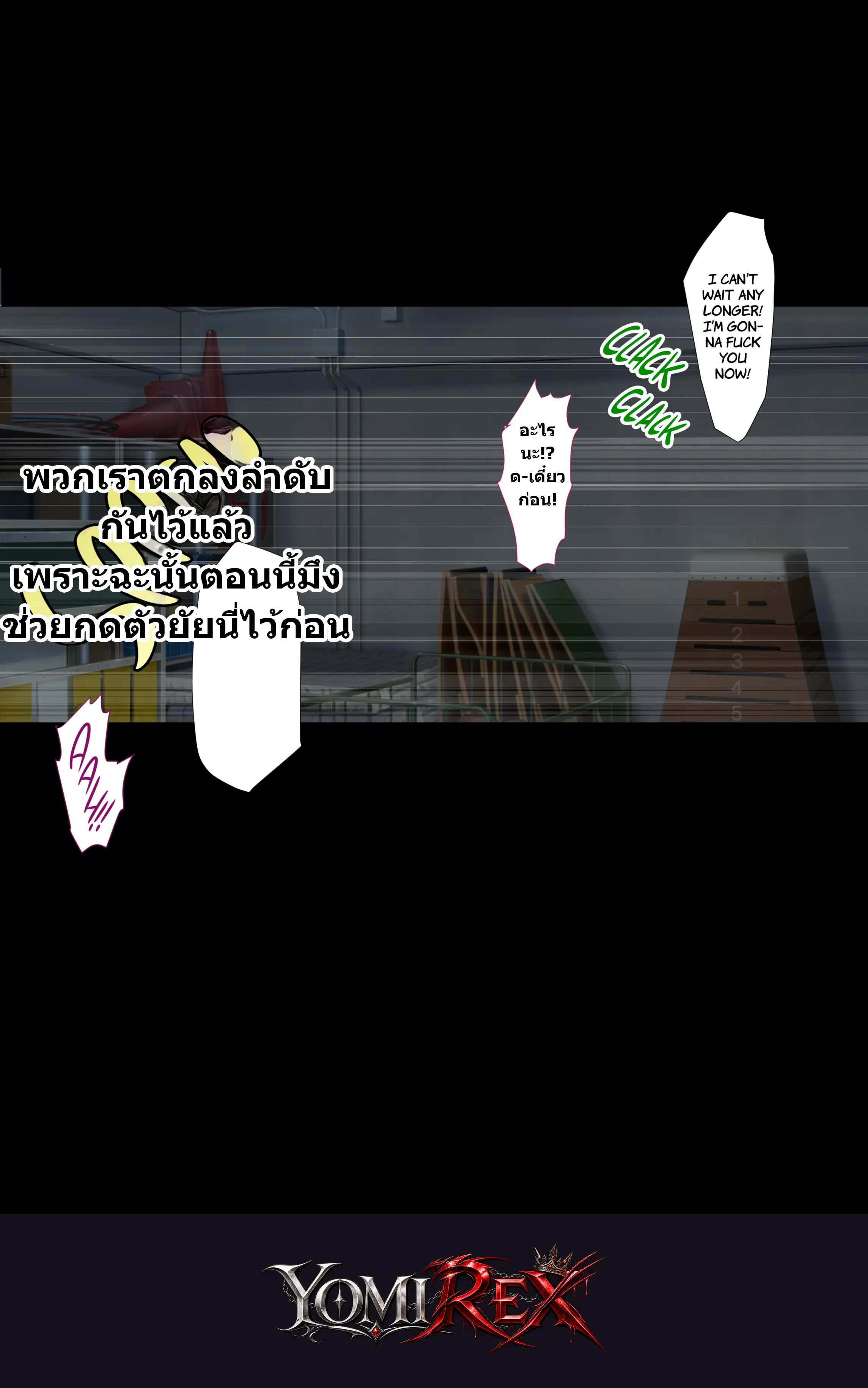 หน้า 69