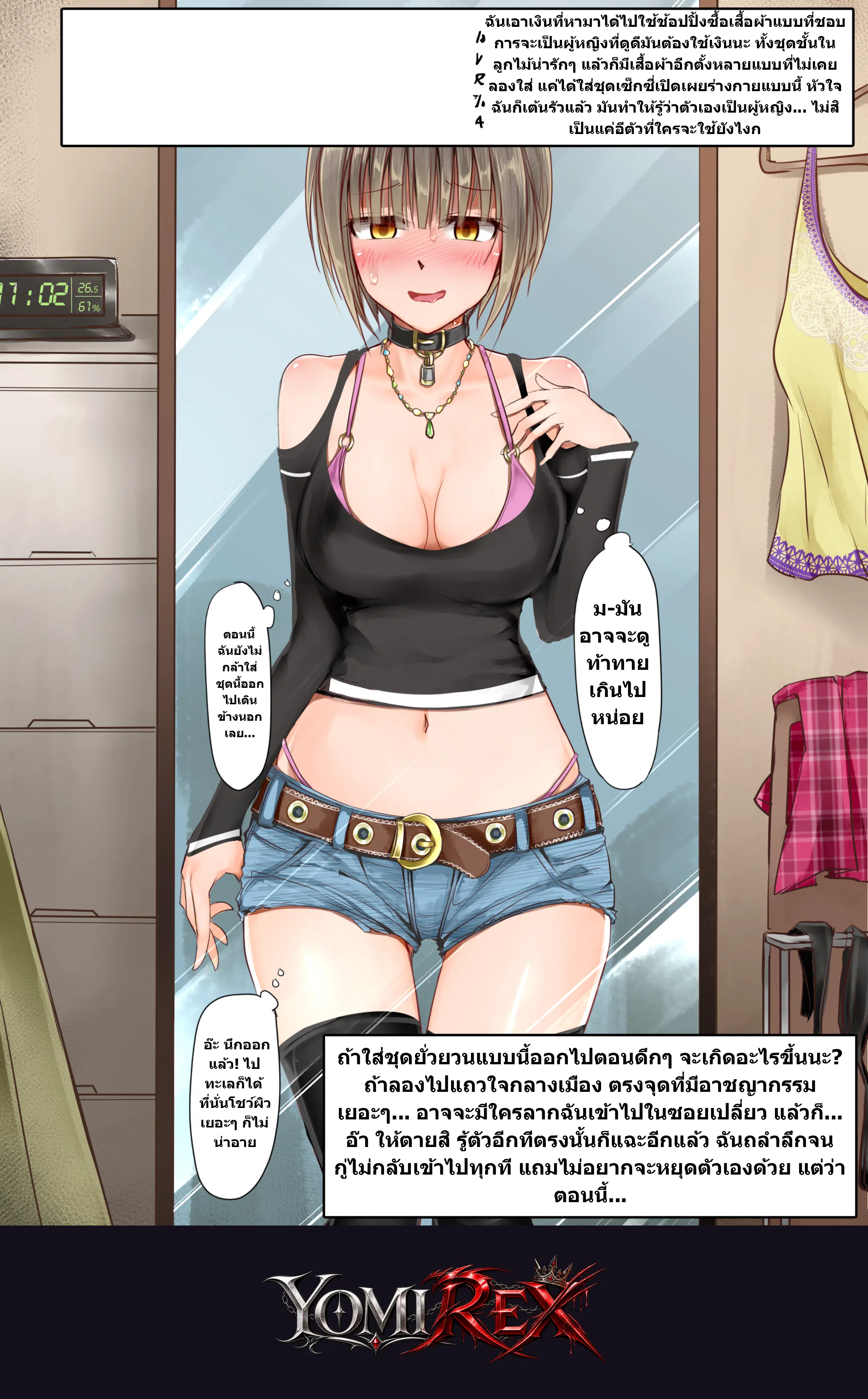 หน้า 107