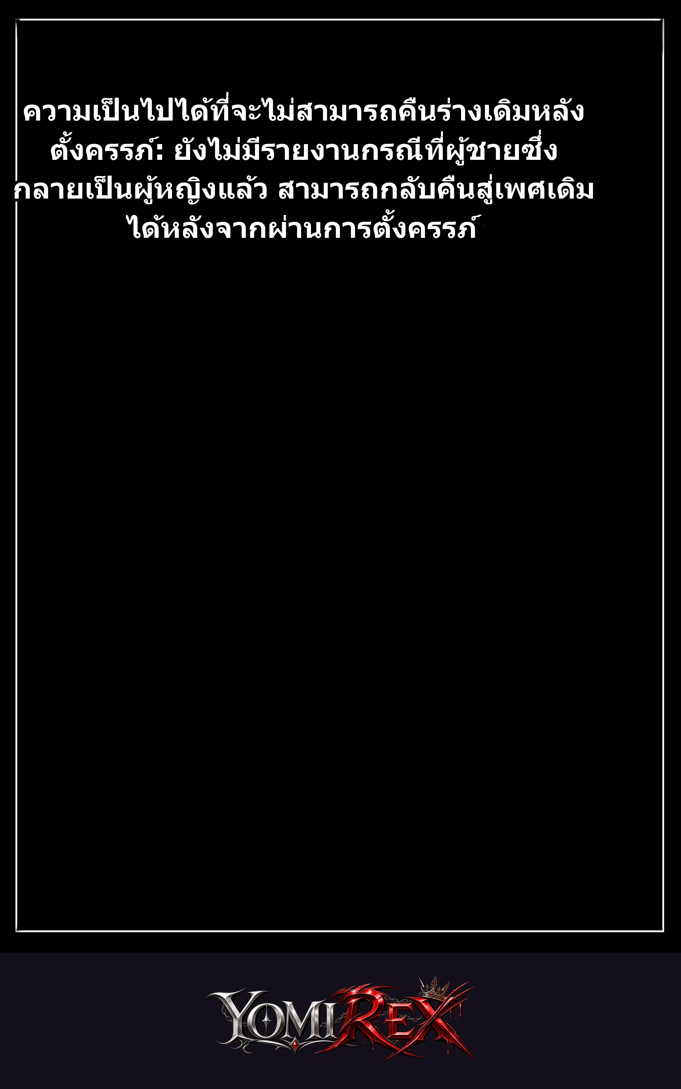 หน้า 115