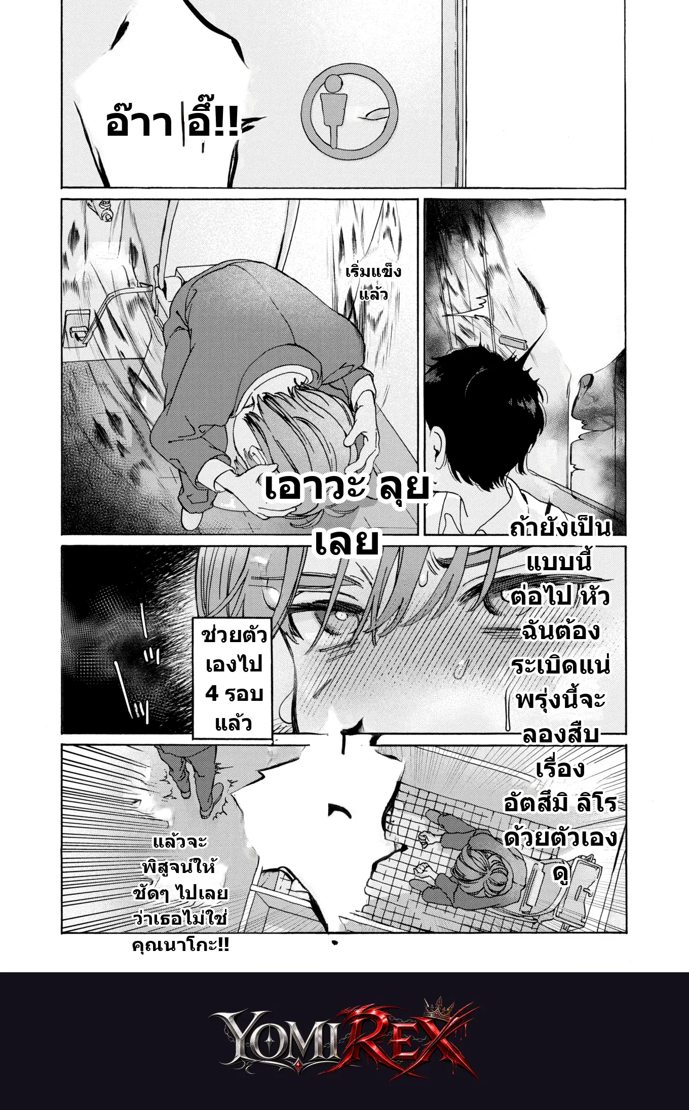 หน้า 7