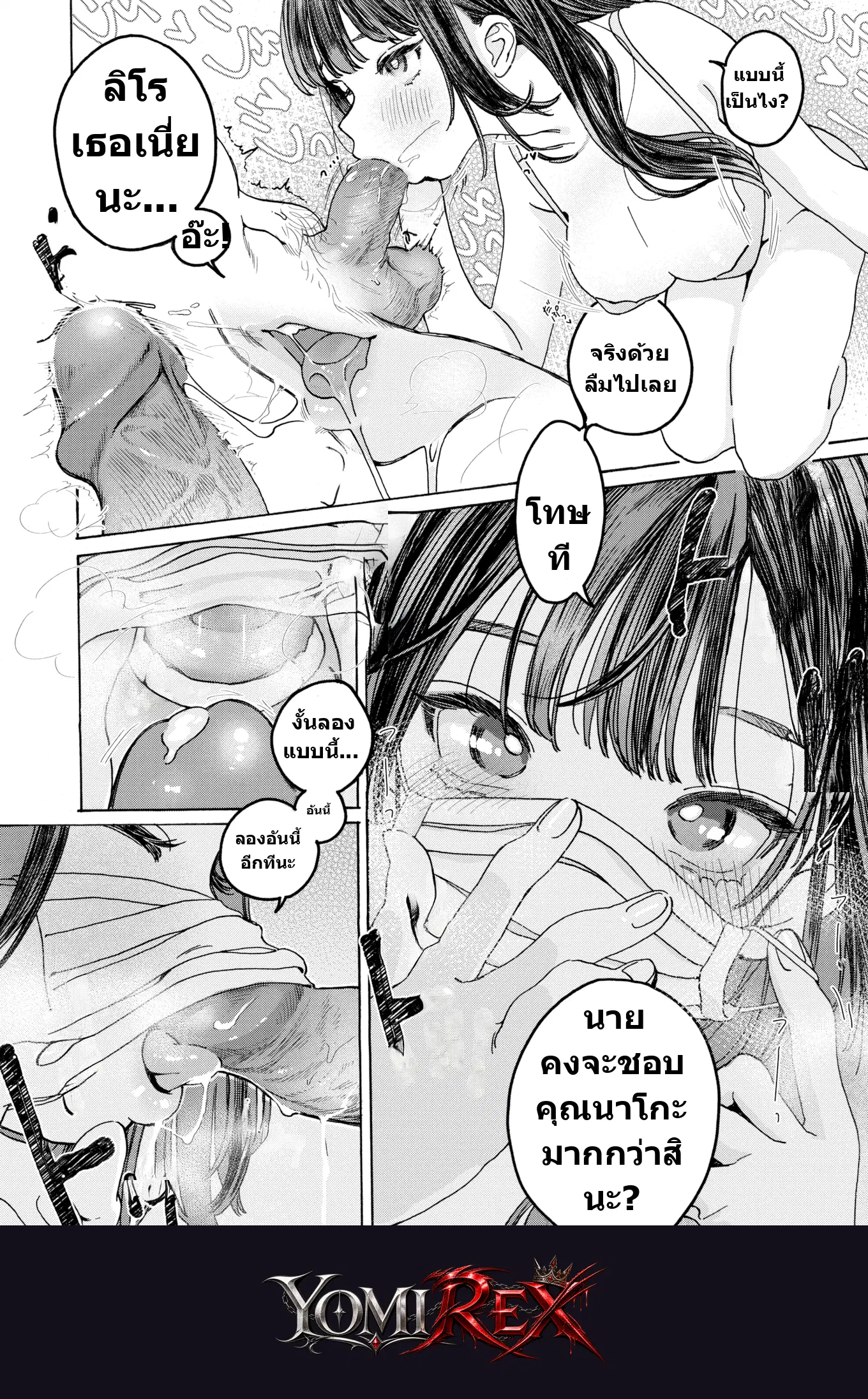 หน้า 18