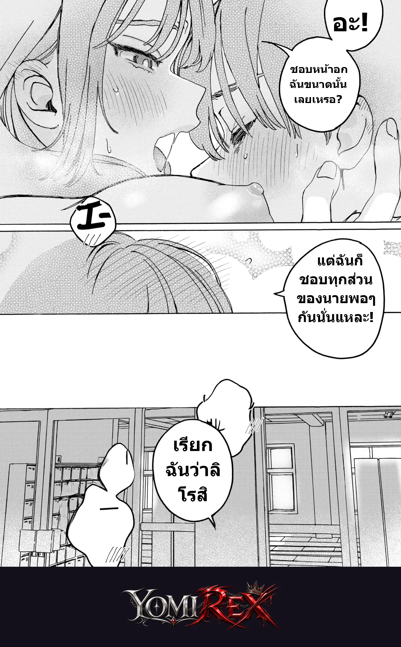 หน้า 30