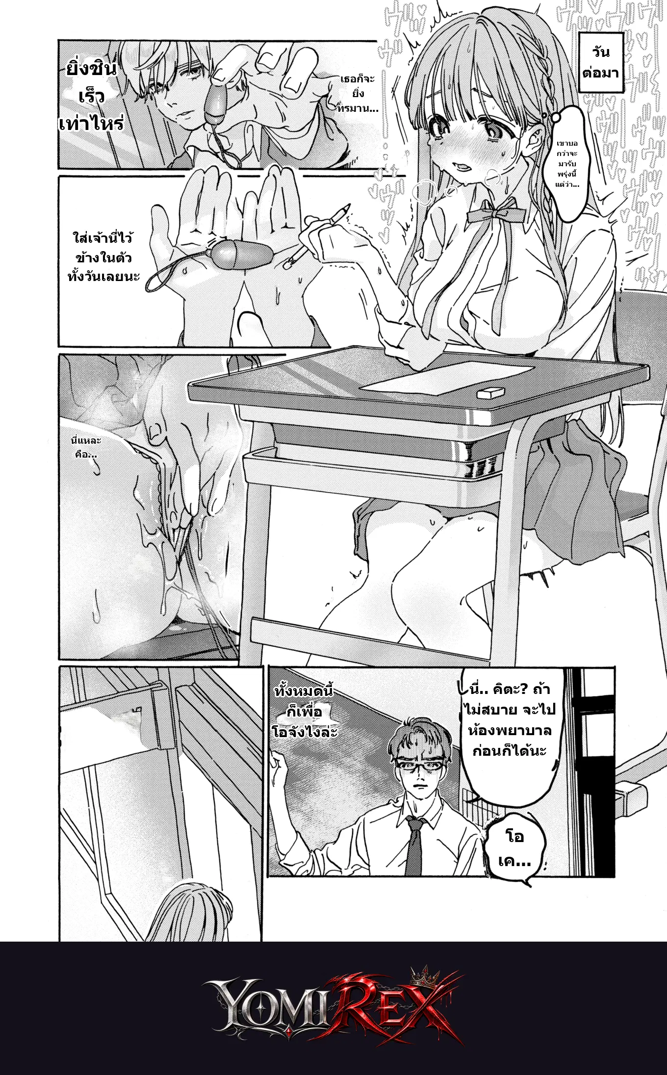 หน้า 12