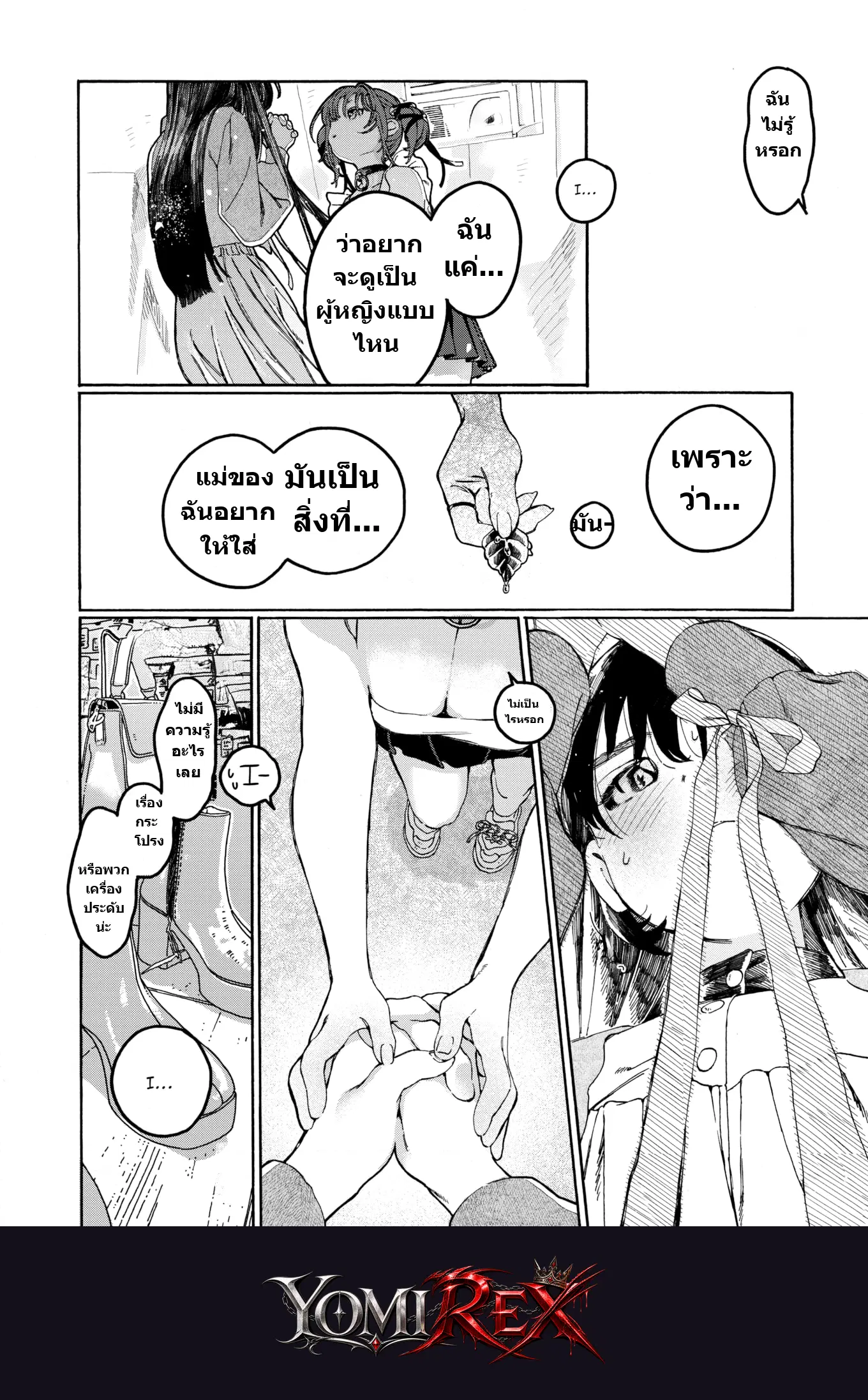 หน้า 9